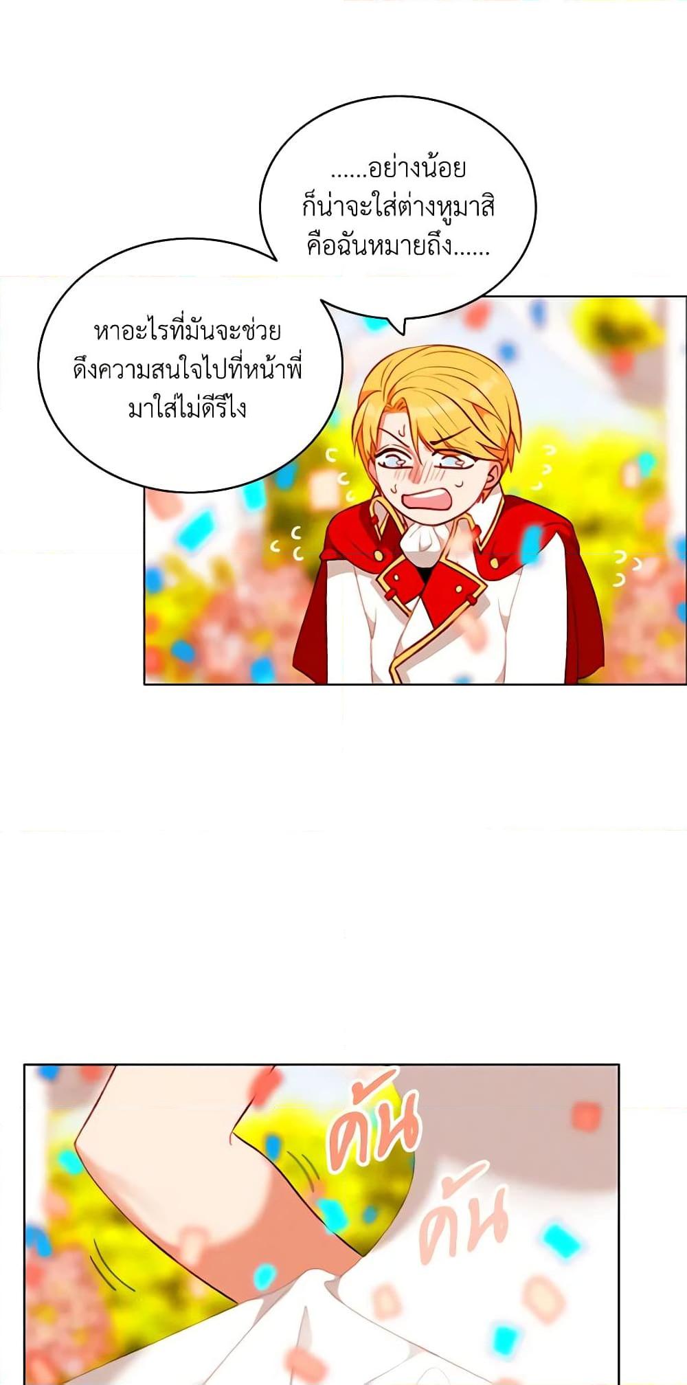 Manga-lc-com อ่านมังงะ อ่านการ์ตูน ออนไลน์ ฟรี Living as the Tyrant’s Older Sister ตอนที่ 1 2 3 4 5 6 7 8 9 10 11 12 13 14 ฟรี ไม่มีโฆษณา Manga-lc - อ่าน มังงะ อ่าน การ์ตูน ออนไลน์ อ่านมังงะ ฟรี