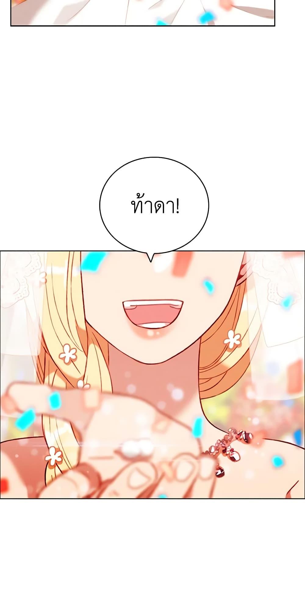 Manga-lc-com อ่านมังงะ อ่านการ์ตูน ออนไลน์ ฟรี Living as the Tyrant’s Older Sister ตอนที่ 1 2 3 4 5 6 7 8 9 10 11 12 13 14 ฟรี ไม่มีโฆษณา Manga-lc - อ่าน มังงะ อ่าน การ์ตูน ออนไลน์ อ่านมังงะ ฟรี