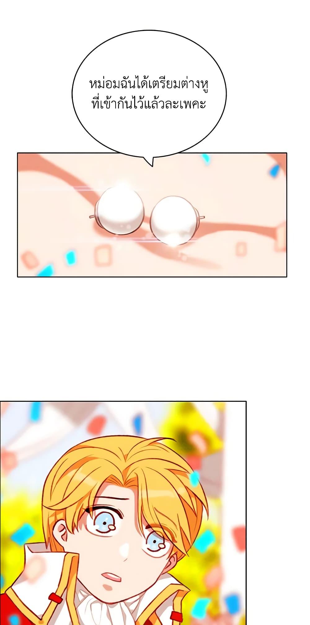 Manga-lc-com อ่านมังงะ อ่านการ์ตูน ออนไลน์ ฟรี Living as the Tyrant’s Older Sister ตอนที่ 1 2 3 4 5 6 7 8 9 10 11 12 13 14 ฟรี ไม่มีโฆษณา Manga-lc - อ่าน มังงะ อ่าน การ์ตูน ออนไลน์ อ่านมังงะ ฟรี