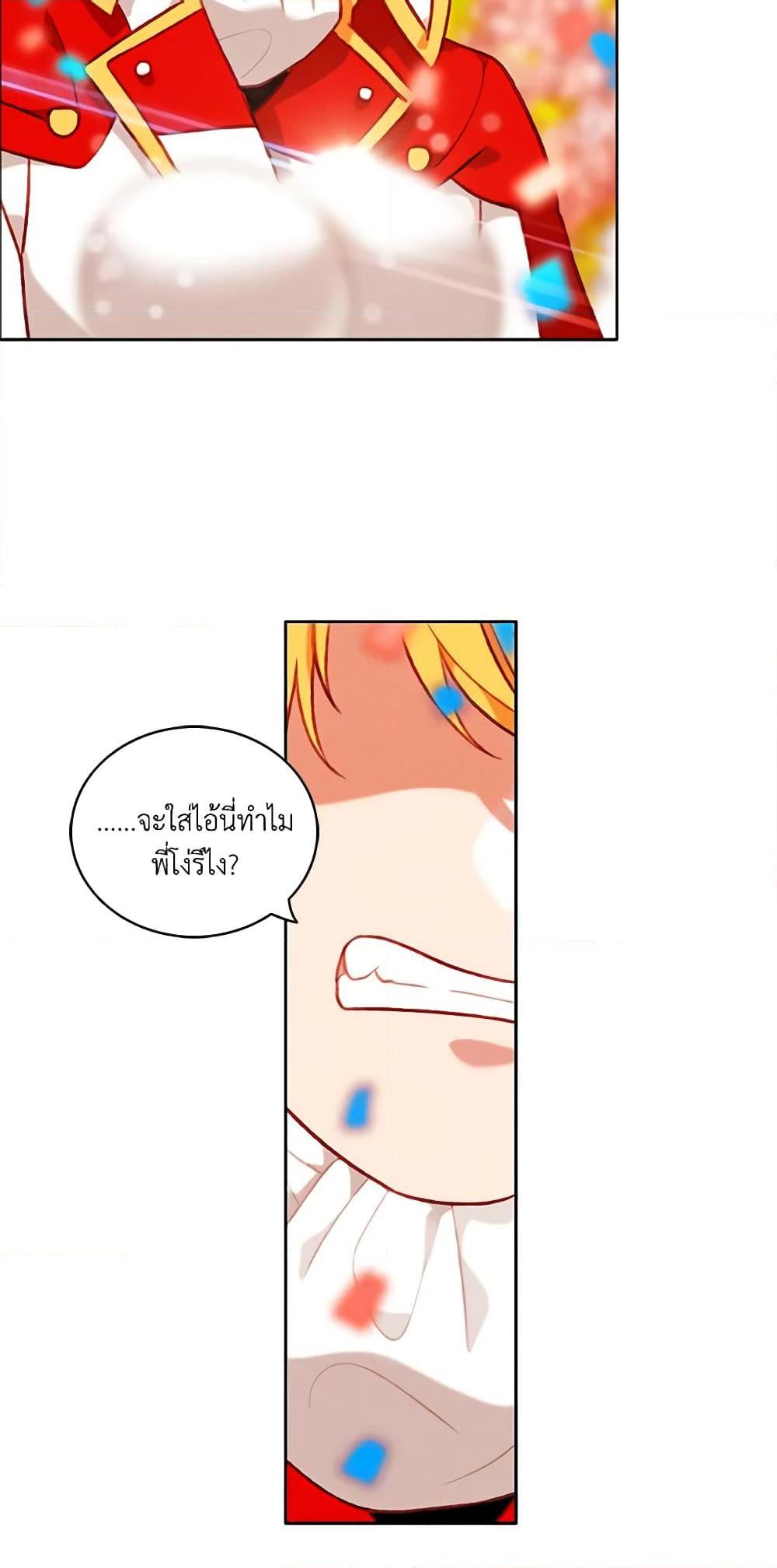 Manga-lc-com อ่านมังงะ อ่านการ์ตูน ออนไลน์ ฟรี Living as the Tyrant’s Older Sister ตอนที่ 1 2 3 4 5 6 7 8 9 10 11 12 13 14 ฟรี ไม่มีโฆษณา Manga-lc - อ่าน มังงะ อ่าน การ์ตูน ออนไลน์ อ่านมังงะ ฟรี