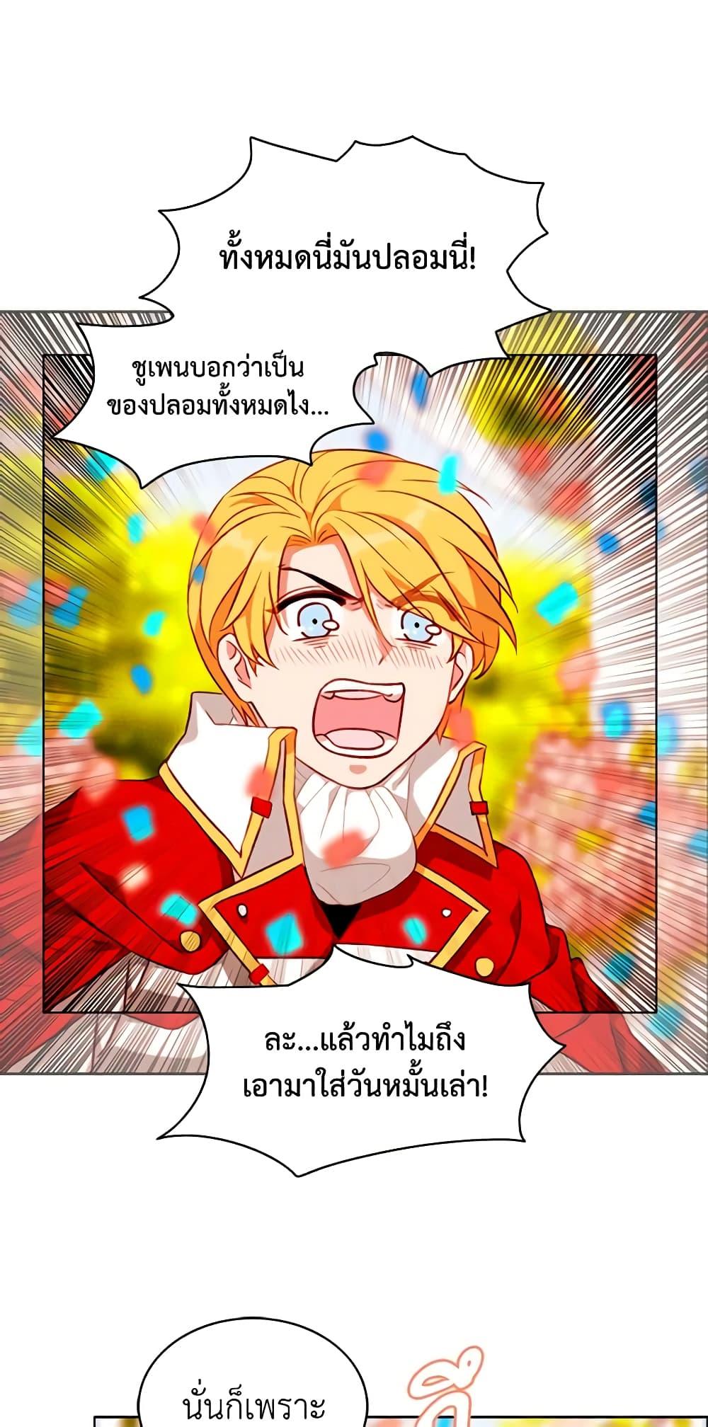 Manga-lc-com อ่านมังงะ อ่านการ์ตูน ออนไลน์ ฟรี Living as the Tyrant’s Older Sister ตอนที่ 1 2 3 4 5 6 7 8 9 10 11 12 13 14 ฟรี ไม่มีโฆษณา Manga-lc - อ่าน มังงะ อ่าน การ์ตูน ออนไลน์ อ่านมังงะ ฟรี