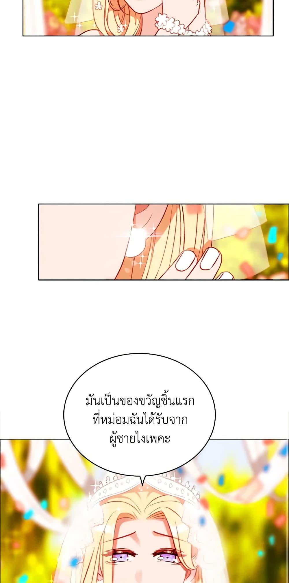 Manga-lc-com อ่านมังงะ อ่านการ์ตูน ออนไลน์ ฟรี Living as the Tyrant’s Older Sister ตอนที่ 1 2 3 4 5 6 7 8 9 10 11 12 13 14 ฟรี ไม่มีโฆษณา Manga-lc - อ่าน มังงะ อ่าน การ์ตูน ออนไลน์ อ่านมังงะ ฟรี