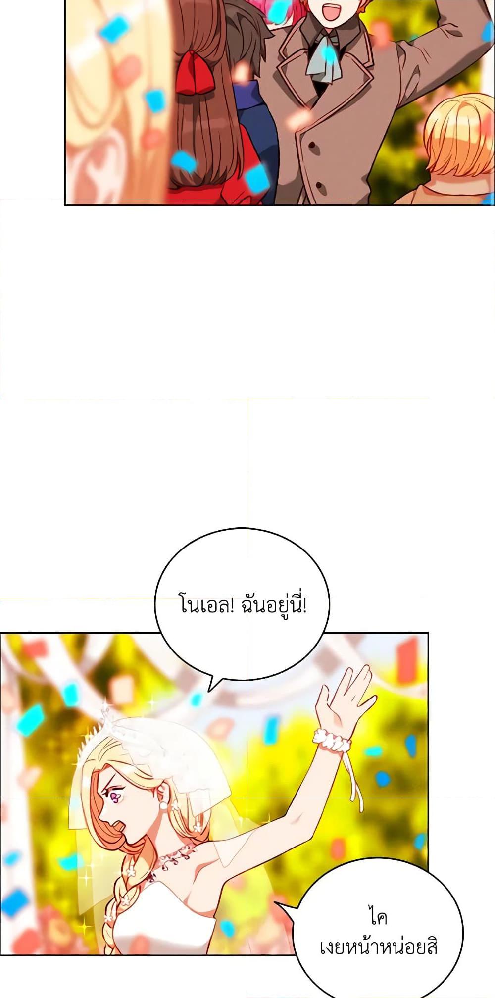 Manga-lc-com อ่านมังงะ อ่านการ์ตูน ออนไลน์ ฟรี Living as the Tyrant’s Older Sister ตอนที่ 1 2 3 4 5 6 7 8 9 10 11 12 13 14 ฟรี ไม่มีโฆษณา Manga-lc - อ่าน มังงะ อ่าน การ์ตูน ออนไลน์ อ่านมังงะ ฟรี