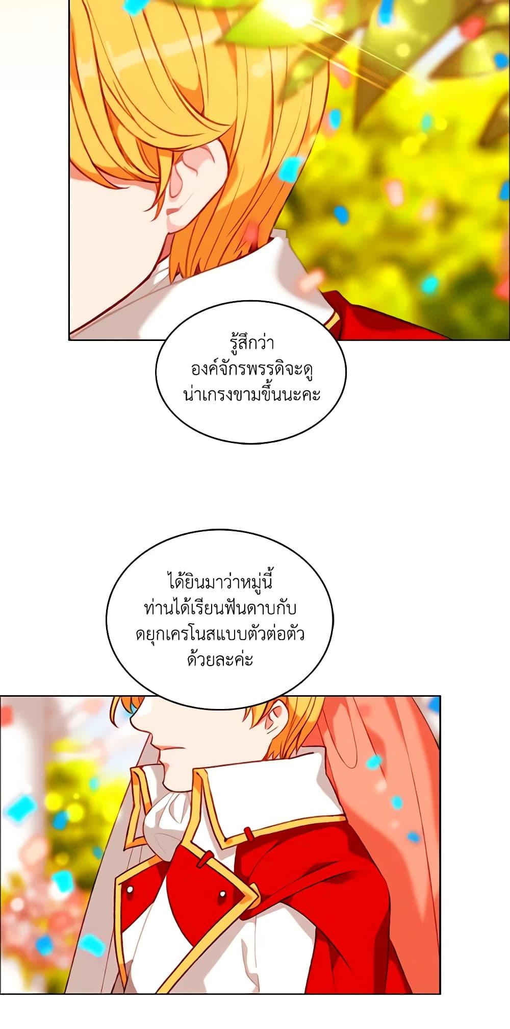 Manga-lc-com อ่านมังงะ อ่านการ์ตูน ออนไลน์ ฟรี Living as the Tyrant’s Older Sister ตอนที่ 1 2 3 4 5 6 7 8 9 10 11 12 13 14 ฟรี ไม่มีโฆษณา Manga-lc - อ่าน มังงะ อ่าน การ์ตูน ออนไลน์ อ่านมังงะ ฟรี