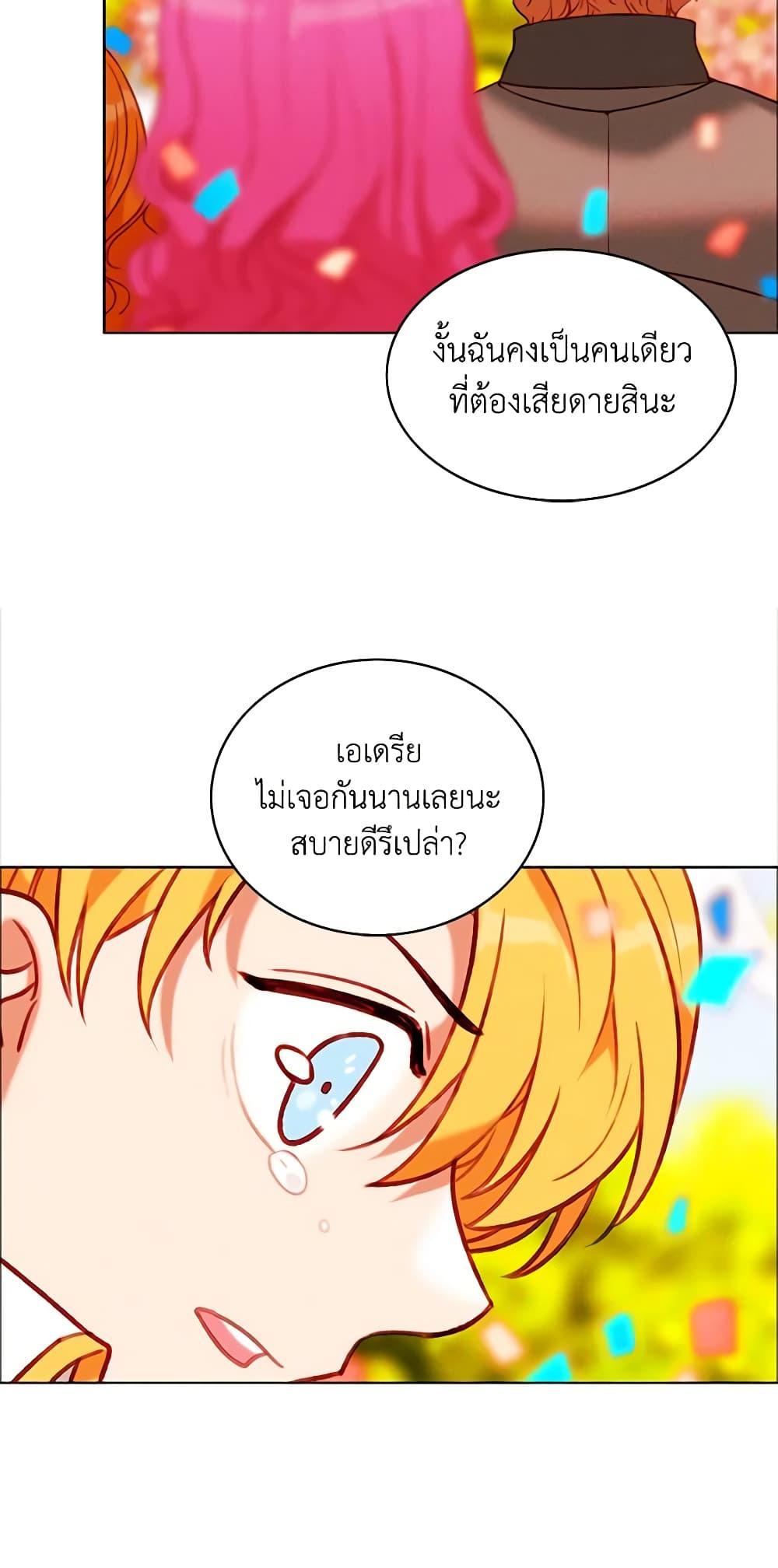 Manga-lc-com อ่านมังงะ อ่านการ์ตูน ออนไลน์ ฟรี Living as the Tyrant’s Older Sister ตอนที่ 1 2 3 4 5 6 7 8 9 10 11 12 13 14 ฟรี ไม่มีโฆษณา Manga-lc - อ่าน มังงะ อ่าน การ์ตูน ออนไลน์ อ่านมังงะ ฟรี
