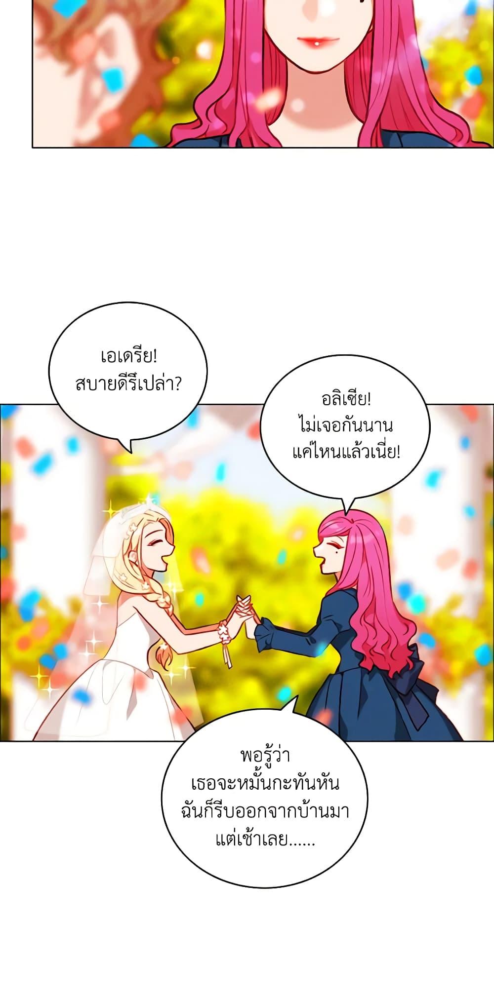 Manga-lc-com อ่านมังงะ อ่านการ์ตูน ออนไลน์ ฟรี Living as the Tyrant’s Older Sister ตอนที่ 1 2 3 4 5 6 7 8 9 10 11 12 13 14 ฟรี ไม่มีโฆษณา Manga-lc - อ่าน มังงะ อ่าน การ์ตูน ออนไลน์ อ่านมังงะ ฟรี