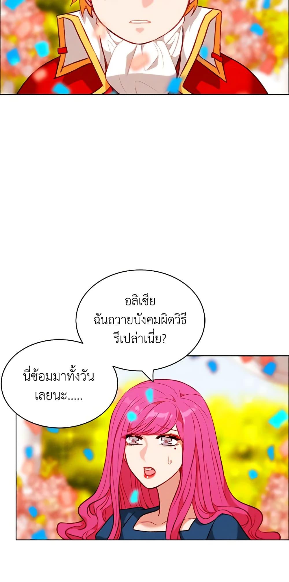 Manga-lc-com อ่านมังงะ อ่านการ์ตูน ออนไลน์ ฟรี Living as the Tyrant’s Older Sister ตอนที่ 1 2 3 4 5 6 7 8 9 10 11 12 13 14 ฟรี ไม่มีโฆษณา Manga-lc - อ่าน มังงะ อ่าน การ์ตูน ออนไลน์ อ่านมังงะ ฟรี