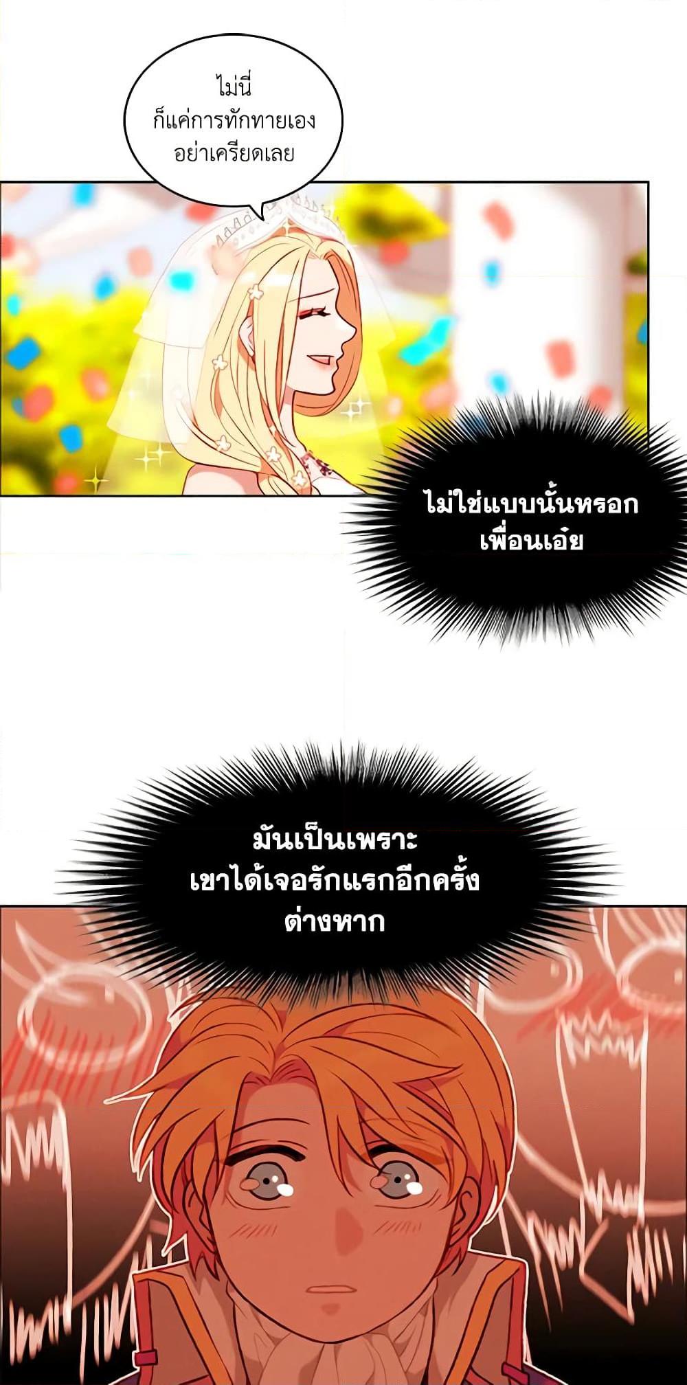 Manga-lc-com อ่านมังงะ อ่านการ์ตูน ออนไลน์ ฟรี Living as the Tyrant’s Older Sister ตอนที่ 1 2 3 4 5 6 7 8 9 10 11 12 13 14 ฟรี ไม่มีโฆษณา Manga-lc - อ่าน มังงะ อ่าน การ์ตูน ออนไลน์ อ่านมังงะ ฟรี