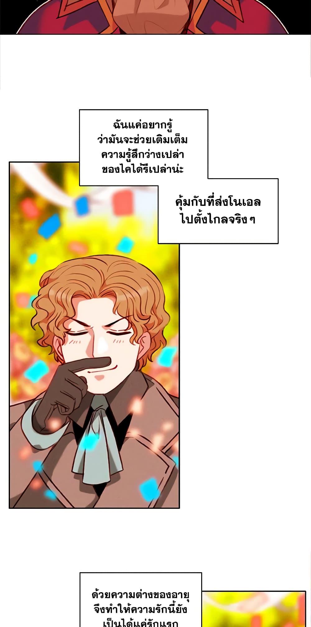 Manga-lc-com อ่านมังงะ อ่านการ์ตูน ออนไลน์ ฟรี Living as the Tyrant’s Older Sister ตอนที่ 1 2 3 4 5 6 7 8 9 10 11 12 13 14 ฟรี ไม่มีโฆษณา Manga-lc - อ่าน มังงะ อ่าน การ์ตูน ออนไลน์ อ่านมังงะ ฟรี