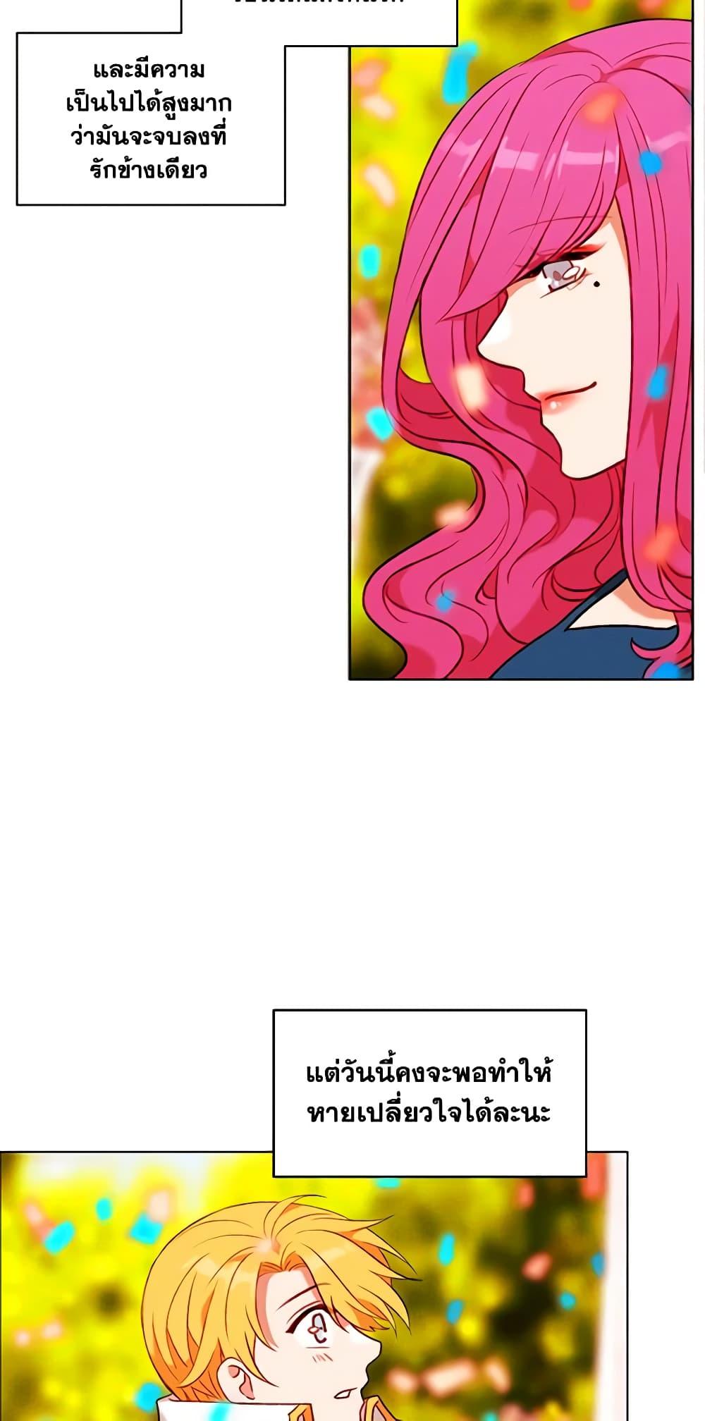 Manga-lc-com อ่านมังงะ อ่านการ์ตูน ออนไลน์ ฟรี Living as the Tyrant’s Older Sister ตอนที่ 1 2 3 4 5 6 7 8 9 10 11 12 13 14 ฟรี ไม่มีโฆษณา Manga-lc - อ่าน มังงะ อ่าน การ์ตูน ออนไลน์ อ่านมังงะ ฟรี