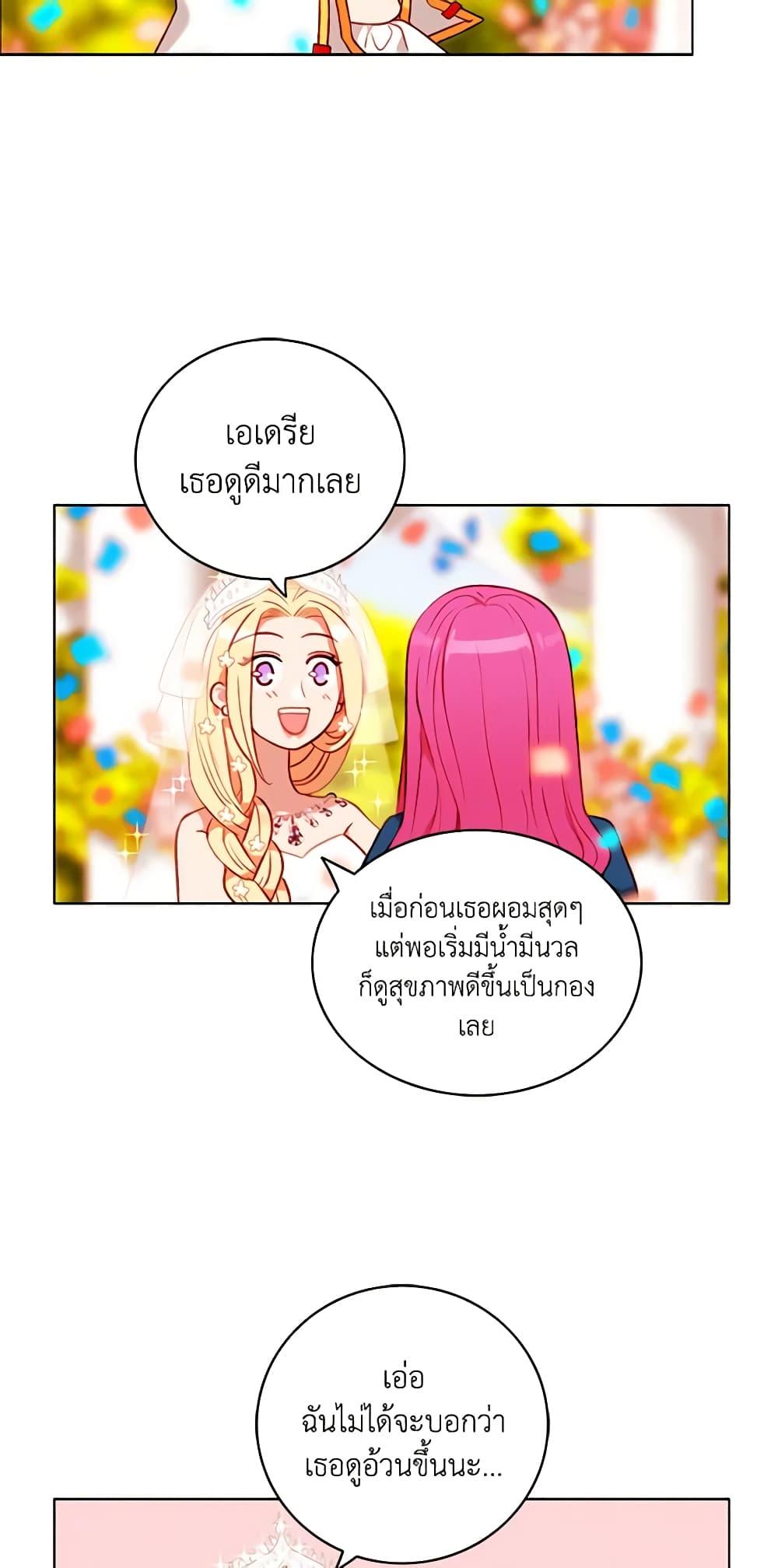 Manga-lc-com อ่านมังงะ อ่านการ์ตูน ออนไลน์ ฟรี Living as the Tyrant’s Older Sister ตอนที่ 1 2 3 4 5 6 7 8 9 10 11 12 13 14 ฟรี ไม่มีโฆษณา Manga-lc - อ่าน มังงะ อ่าน การ์ตูน ออนไลน์ อ่านมังงะ ฟรี