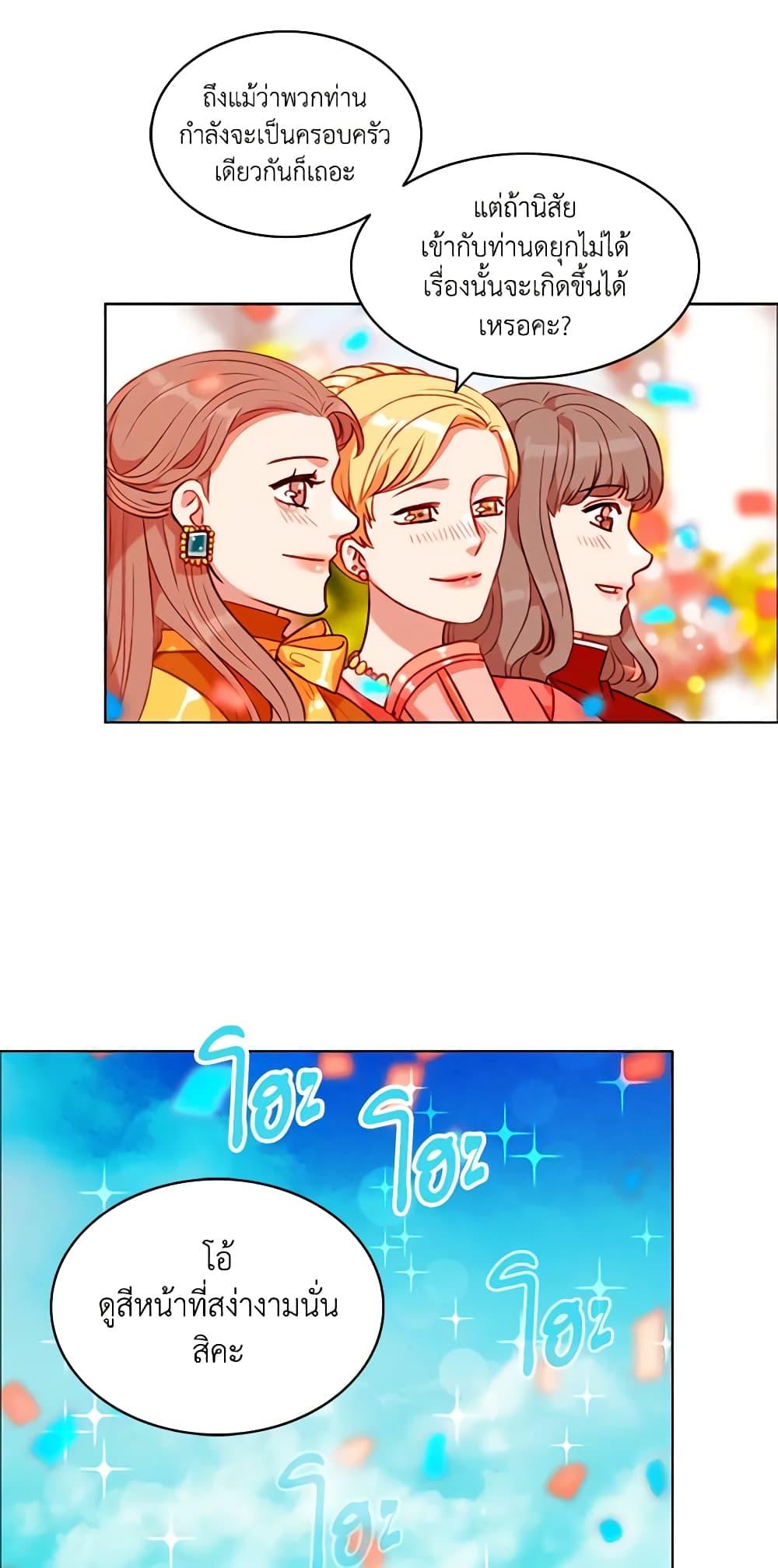 Manga-lc-com อ่านมังงะ อ่านการ์ตูน ออนไลน์ ฟรี Living as the Tyrant’s Older Sister ตอนที่ 1 2 3 4 5 6 7 8 9 10 11 12 13 14 ฟรี ไม่มีโฆษณา Manga-lc - อ่าน มังงะ อ่าน การ์ตูน ออนไลน์ อ่านมังงะ ฟรี