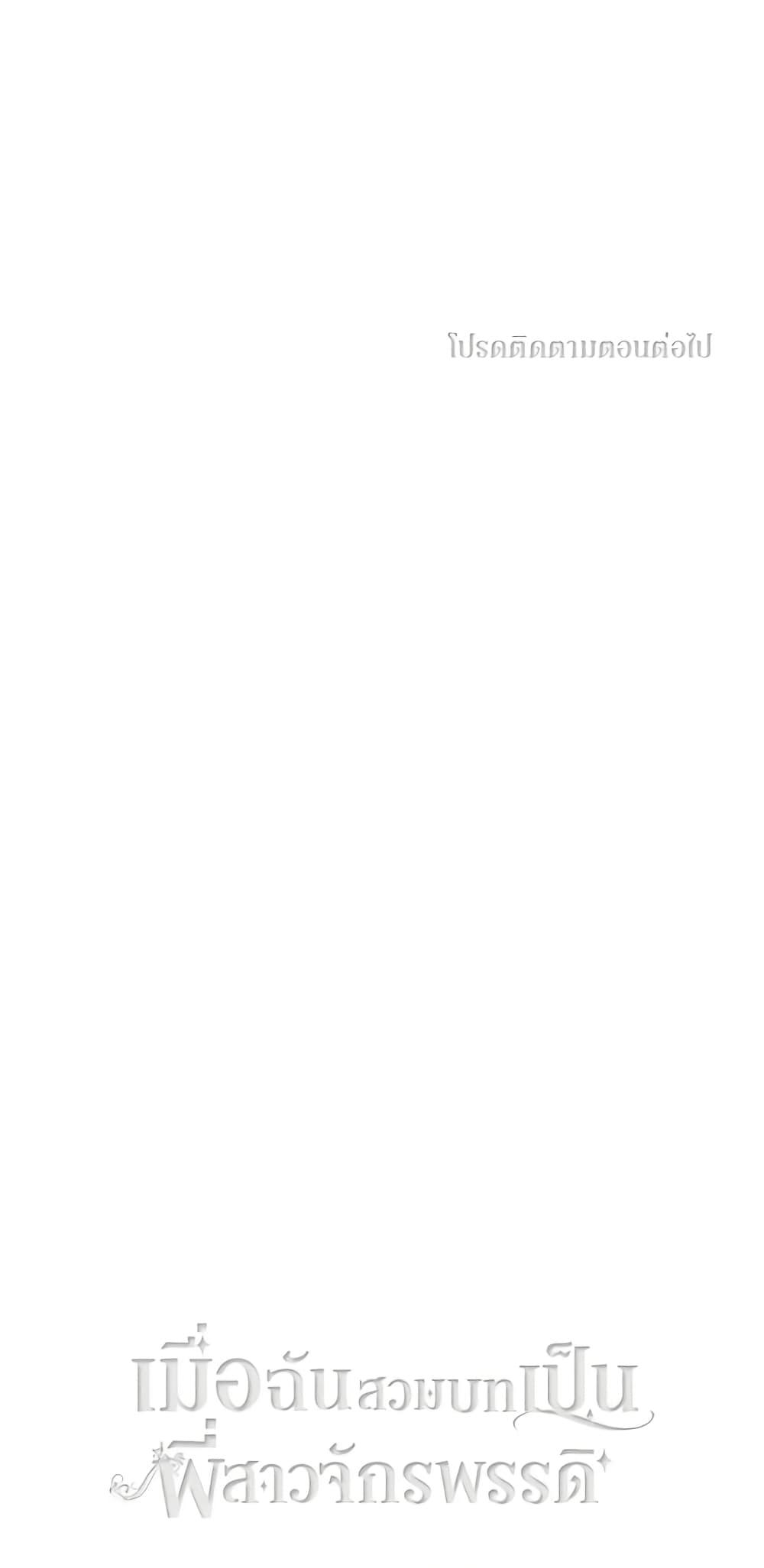 Manga-lc-com อ่านมังงะ อ่านการ์ตูน ออนไลน์ ฟรี Living as the Tyrant’s Older Sister ตอนที่ 1 2 3 4 5 6 7 8 9 10 11 12 13 14 ฟรี ไม่มีโฆษณา Manga-lc - อ่าน มังงะ อ่าน การ์ตูน ออนไลน์ อ่านมังงะ ฟรี