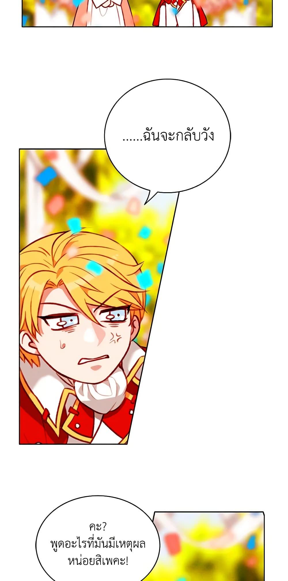 Manga-lc-com อ่านมังงะ อ่านการ์ตูน ออนไลน์ ฟรี Living as the Tyrant’s Older Sister ตอนที่ 1 2 3 4 5 6 7 8 9 10 11 12 13 14 ฟรี ไม่มีโฆษณา Manga-lc - อ่าน มังงะ อ่าน การ์ตูน ออนไลน์ อ่านมังงะ ฟรี