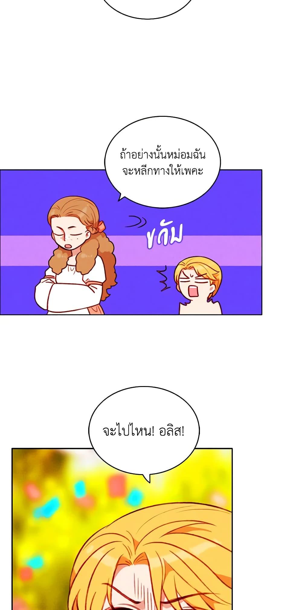 Manga-lc-com อ่านมังงะ อ่านการ์ตูน ออนไลน์ ฟรี Living as the Tyrant’s Older Sister ตอนที่ 1 2 3 4 5 6 7 8 9 10 11 12 13 14 ฟรี ไม่มีโฆษณา Manga-lc - อ่าน มังงะ อ่าน การ์ตูน ออนไลน์ อ่านมังงะ ฟรี