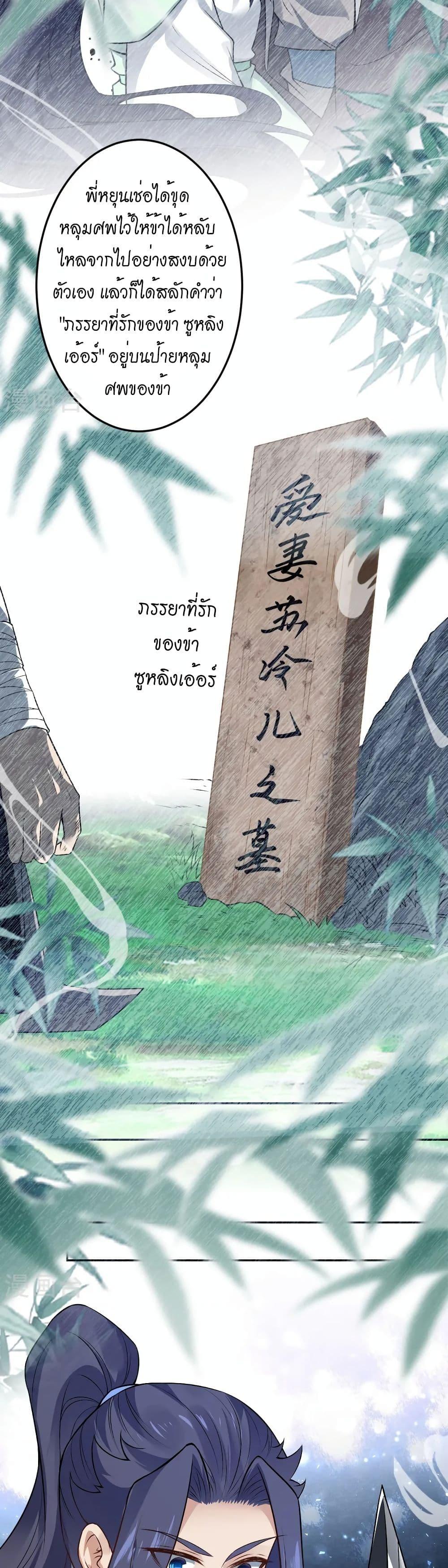 Manga-lc-com อ่านมังงะ อ่านการ์ตูน ออนไลน์ ฟรี Against the Gods อสูรพลิกฟ้า ตอนที่ 1 2 3 4 5 6 7 8 9 10 11 12 13 14 ฟรี ไม่มีโฆษณา Manga-lc - อ่าน มังงะ อ่าน การ์ตูน ออนไลน์ อ่านมังงะ ฟรี