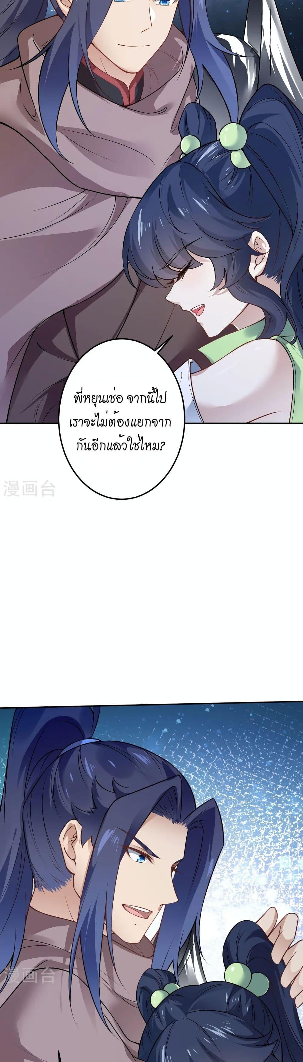 Manga-lc-com อ่านมังงะ อ่านการ์ตูน ออนไลน์ ฟรี Against the Gods อสูรพลิกฟ้า ตอนที่ 1 2 3 4 5 6 7 8 9 10 11 12 13 14 ฟรี ไม่มีโฆษณา Manga-lc - อ่าน มังงะ อ่าน การ์ตูน ออนไลน์ อ่านมังงะ ฟรี