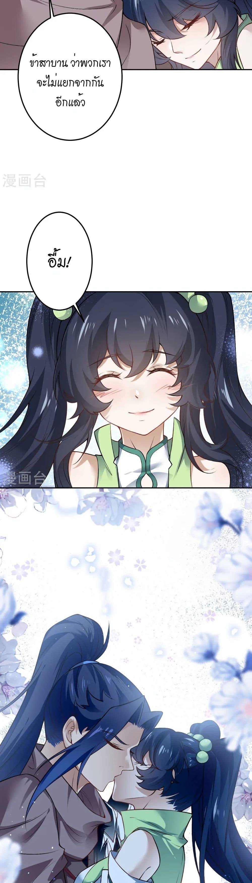 Manga-lc-com อ่านมังงะ อ่านการ์ตูน ออนไลน์ ฟรี Against the Gods อสูรพลิกฟ้า ตอนที่ 1 2 3 4 5 6 7 8 9 10 11 12 13 14 ฟรี ไม่มีโฆษณา Manga-lc - อ่าน มังงะ อ่าน การ์ตูน ออนไลน์ อ่านมังงะ ฟรี