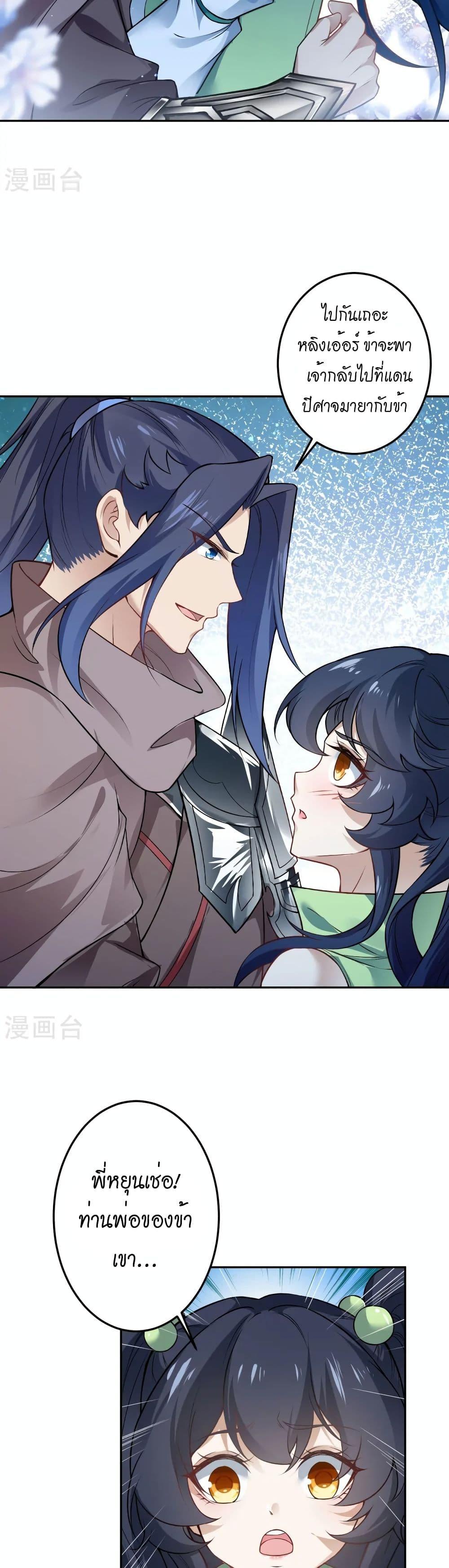 Manga-lc-com อ่านมังงะ อ่านการ์ตูน ออนไลน์ ฟรี Against the Gods อสูรพลิกฟ้า ตอนที่ 1 2 3 4 5 6 7 8 9 10 11 12 13 14 ฟรี ไม่มีโฆษณา Manga-lc - อ่าน มังงะ อ่าน การ์ตูน ออนไลน์ อ่านมังงะ ฟรี