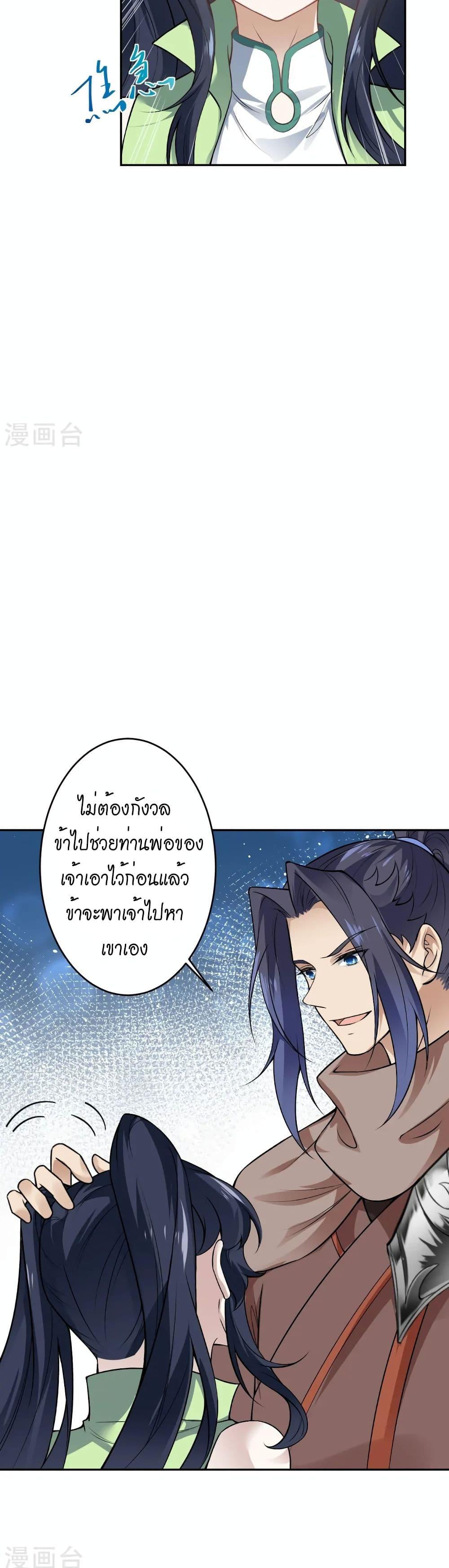 Manga-lc-com อ่านมังงะ อ่านการ์ตูน ออนไลน์ ฟรี Against the Gods อสูรพลิกฟ้า ตอนที่ 1 2 3 4 5 6 7 8 9 10 11 12 13 14 ฟรี ไม่มีโฆษณา Manga-lc - อ่าน มังงะ อ่าน การ์ตูน ออนไลน์ อ่านมังงะ ฟรี