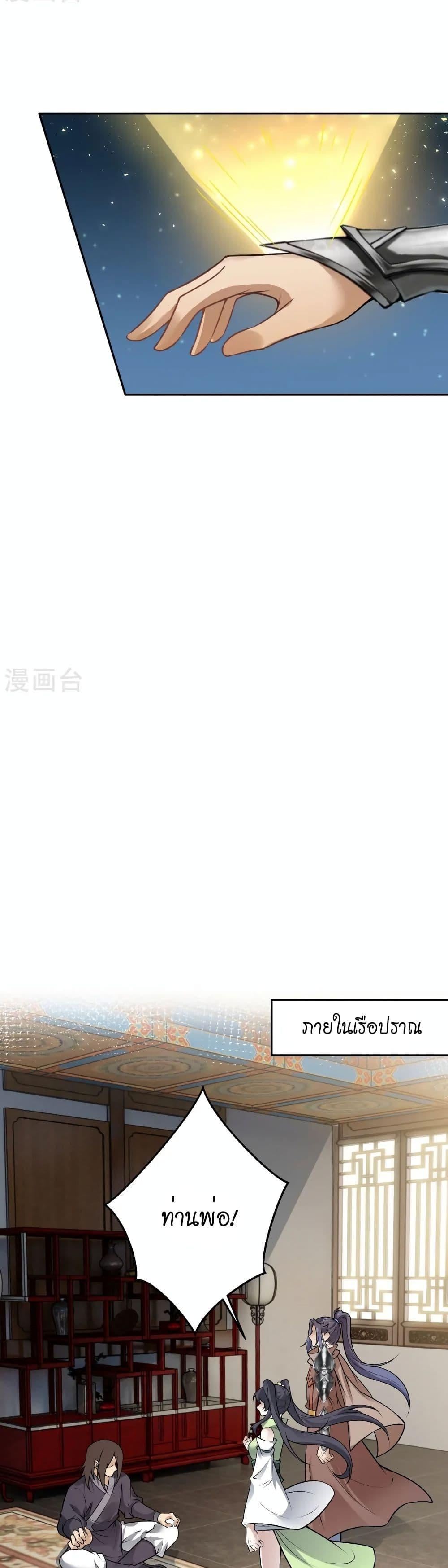 Manga-lc-com อ่านมังงะ อ่านการ์ตูน ออนไลน์ ฟรี Against the Gods อสูรพลิกฟ้า ตอนที่ 1 2 3 4 5 6 7 8 9 10 11 12 13 14 ฟรี ไม่มีโฆษณา Manga-lc - อ่าน มังงะ อ่าน การ์ตูน ออนไลน์ อ่านมังงะ ฟรี