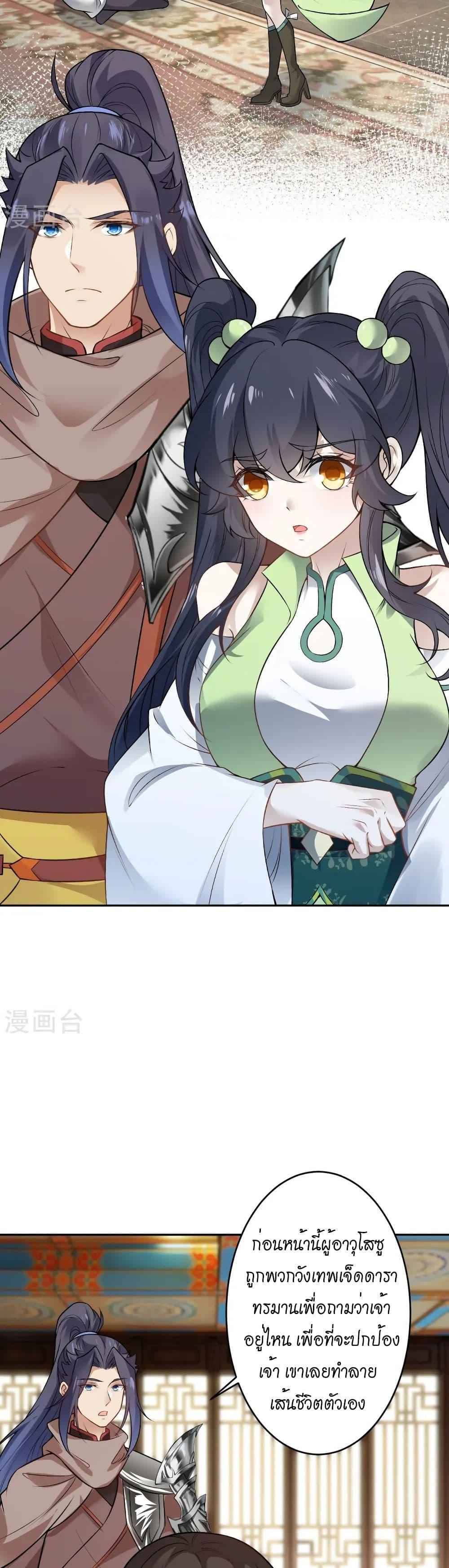 Manga-lc-com อ่านมังงะ อ่านการ์ตูน ออนไลน์ ฟรี Against the Gods อสูรพลิกฟ้า ตอนที่ 1 2 3 4 5 6 7 8 9 10 11 12 13 14 ฟรี ไม่มีโฆษณา Manga-lc - อ่าน มังงะ อ่าน การ์ตูน ออนไลน์ อ่านมังงะ ฟรี