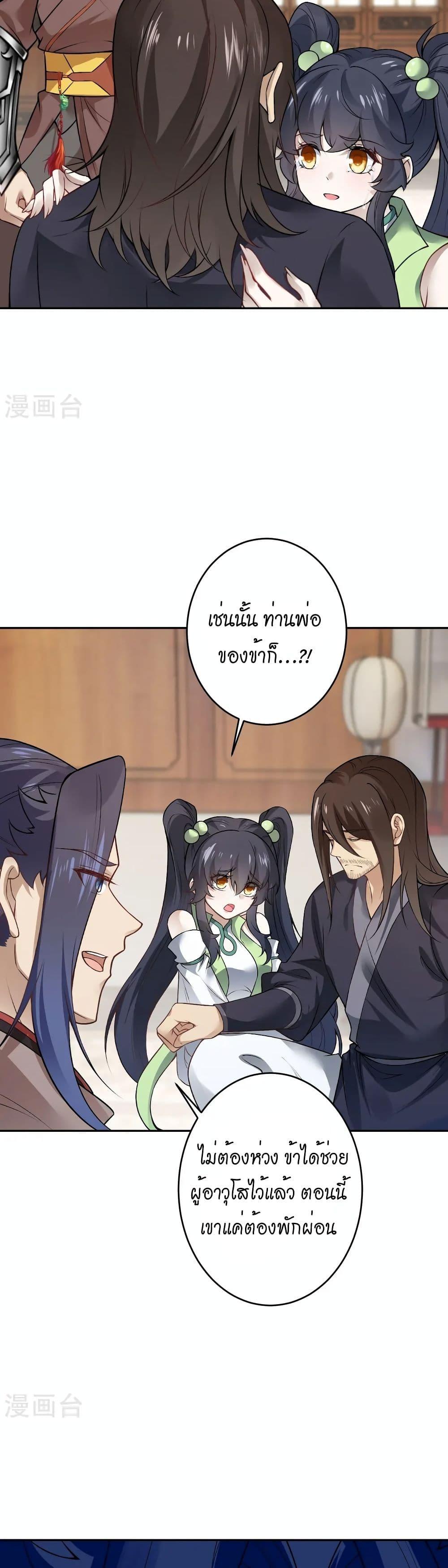 Manga-lc-com อ่านมังงะ อ่านการ์ตูน ออนไลน์ ฟรี Against the Gods อสูรพลิกฟ้า ตอนที่ 1 2 3 4 5 6 7 8 9 10 11 12 13 14 ฟรี ไม่มีโฆษณา Manga-lc - อ่าน มังงะ อ่าน การ์ตูน ออนไลน์ อ่านมังงะ ฟรี