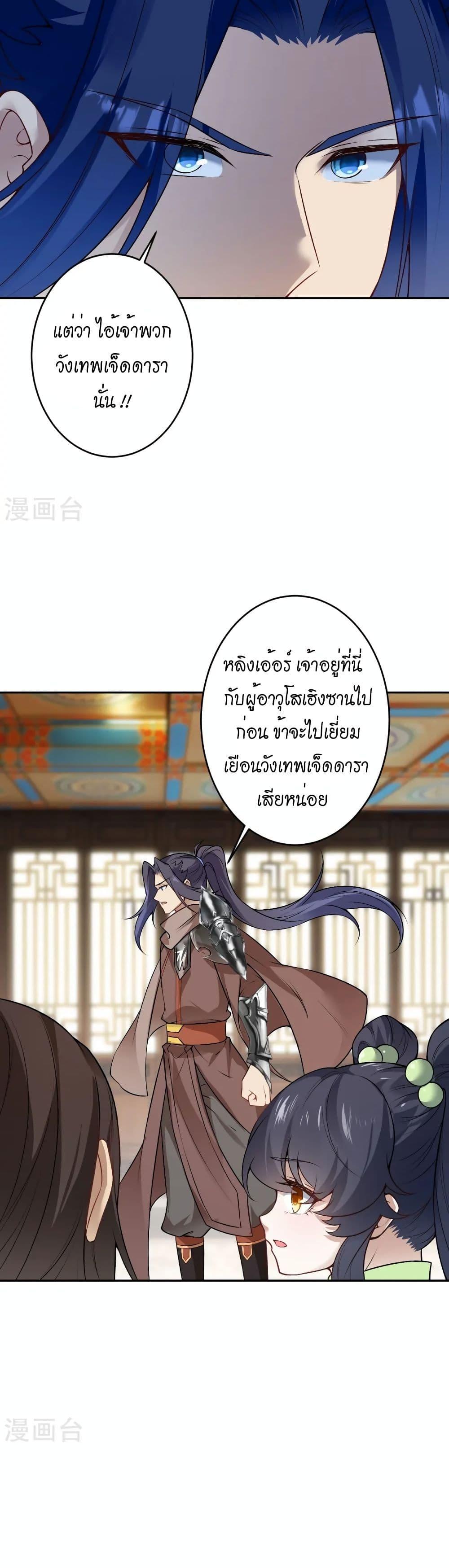Manga-lc-com อ่านมังงะ อ่านการ์ตูน ออนไลน์ ฟรี Against the Gods อสูรพลิกฟ้า ตอนที่ 1 2 3 4 5 6 7 8 9 10 11 12 13 14 ฟรี ไม่มีโฆษณา Manga-lc - อ่าน มังงะ อ่าน การ์ตูน ออนไลน์ อ่านมังงะ ฟรี