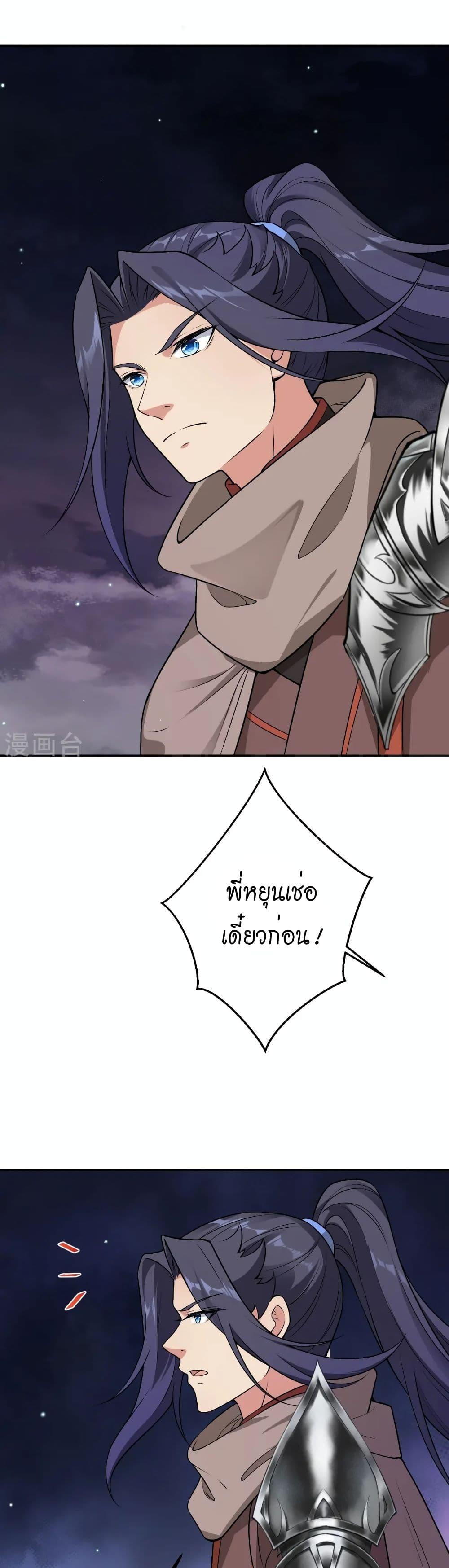 Manga-lc-com อ่านมังงะ อ่านการ์ตูน ออนไลน์ ฟรี Against the Gods อสูรพลิกฟ้า ตอนที่ 1 2 3 4 5 6 7 8 9 10 11 12 13 14 ฟรี ไม่มีโฆษณา Manga-lc - อ่าน มังงะ อ่าน การ์ตูน ออนไลน์ อ่านมังงะ ฟรี