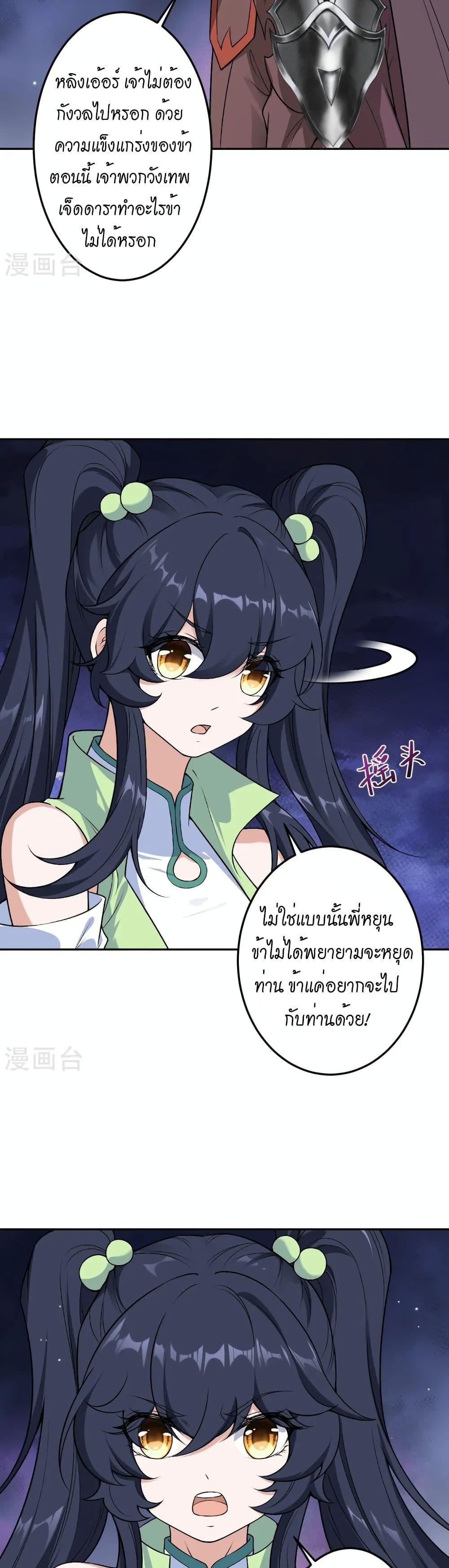 Manga-lc-com อ่านมังงะ อ่านการ์ตูน ออนไลน์ ฟรี Against the Gods อสูรพลิกฟ้า ตอนที่ 1 2 3 4 5 6 7 8 9 10 11 12 13 14 ฟรี ไม่มีโฆษณา Manga-lc - อ่าน มังงะ อ่าน การ์ตูน ออนไลน์ อ่านมังงะ ฟรี