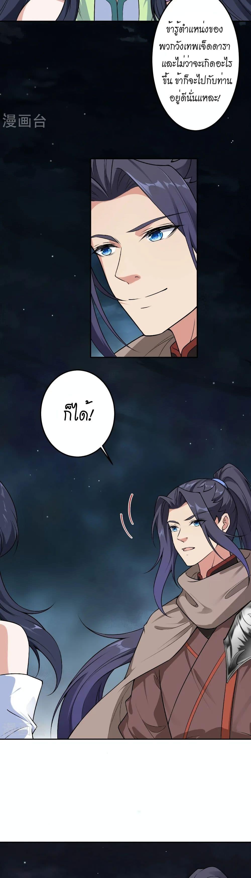 Manga-lc-com อ่านมังงะ อ่านการ์ตูน ออนไลน์ ฟรี Against the Gods อสูรพลิกฟ้า ตอนที่ 1 2 3 4 5 6 7 8 9 10 11 12 13 14 ฟรี ไม่มีโฆษณา Manga-lc - อ่าน มังงะ อ่าน การ์ตูน ออนไลน์ อ่านมังงะ ฟรี