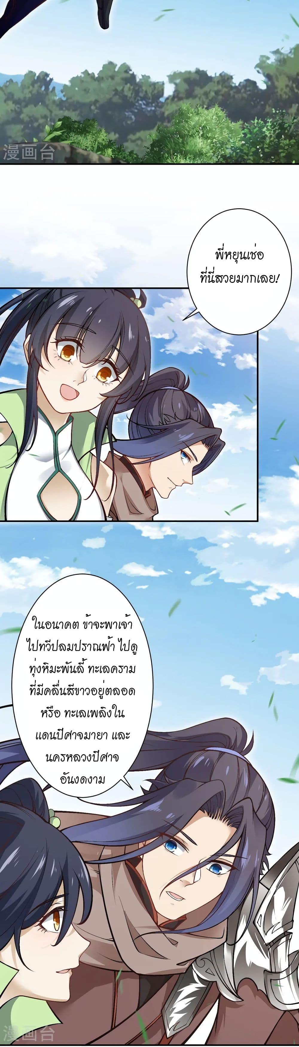 Manga-lc-com อ่านมังงะ อ่านการ์ตูน ออนไลน์ ฟรี Against the Gods อสูรพลิกฟ้า ตอนที่ 1 2 3 4 5 6 7 8 9 10 11 12 13 14 ฟรี ไม่มีโฆษณา Manga-lc - อ่าน มังงะ อ่าน การ์ตูน ออนไลน์ อ่านมังงะ ฟรี