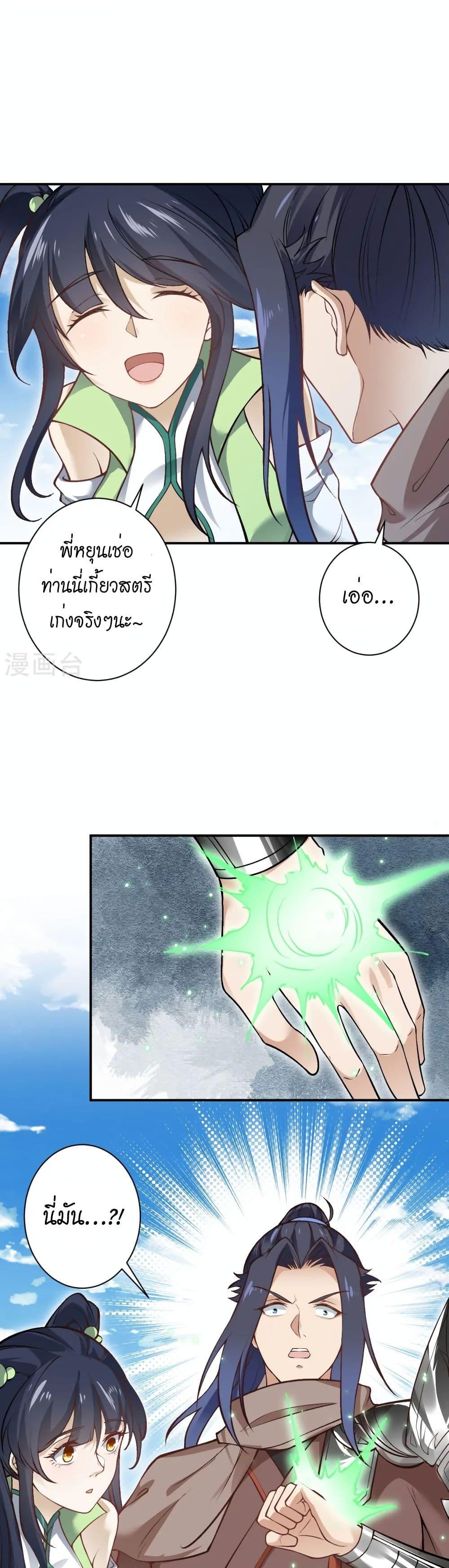 Manga-lc-com อ่านมังงะ อ่านการ์ตูน ออนไลน์ ฟรี Against the Gods อสูรพลิกฟ้า ตอนที่ 1 2 3 4 5 6 7 8 9 10 11 12 13 14 ฟรี ไม่มีโฆษณา Manga-lc - อ่าน มังงะ อ่าน การ์ตูน ออนไลน์ อ่านมังงะ ฟรี