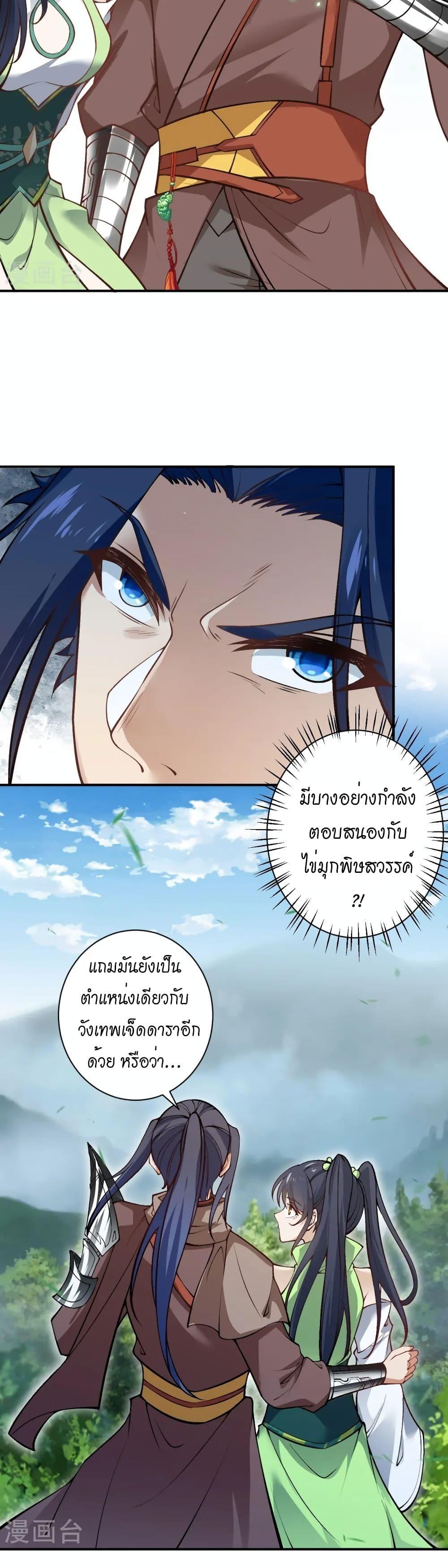 Manga-lc-com อ่านมังงะ อ่านการ์ตูน ออนไลน์ ฟรี Against the Gods อสูรพลิกฟ้า ตอนที่ 1 2 3 4 5 6 7 8 9 10 11 12 13 14 ฟรี ไม่มีโฆษณา Manga-lc - อ่าน มังงะ อ่าน การ์ตูน ออนไลน์ อ่านมังงะ ฟรี