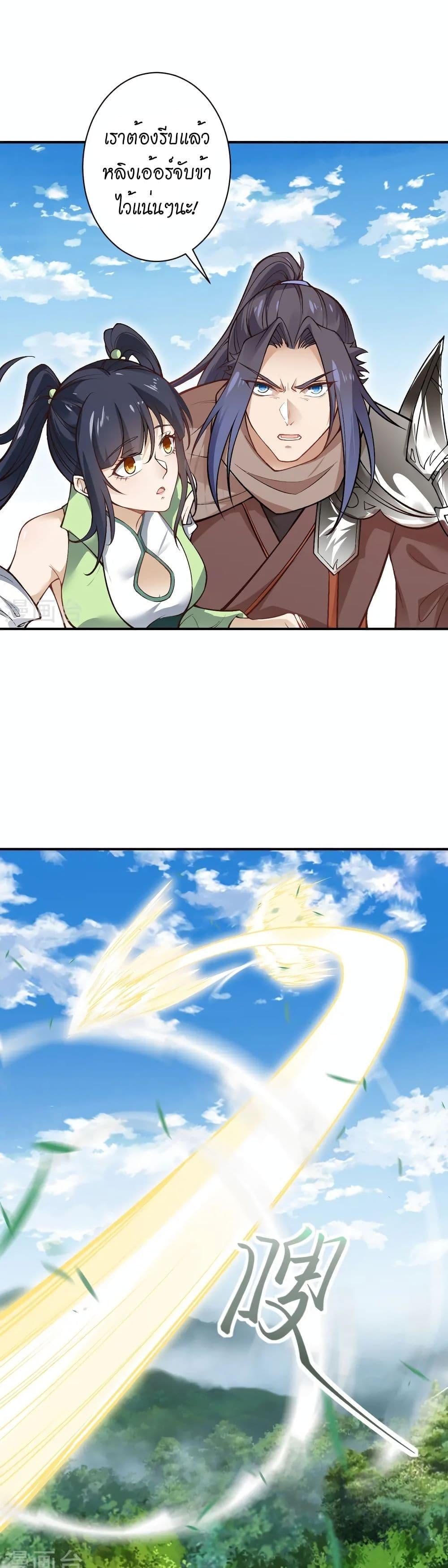 Manga-lc-com อ่านมังงะ อ่านการ์ตูน ออนไลน์ ฟรี Against the Gods อสูรพลิกฟ้า ตอนที่ 1 2 3 4 5 6 7 8 9 10 11 12 13 14 ฟรี ไม่มีโฆษณา Manga-lc - อ่าน มังงะ อ่าน การ์ตูน ออนไลน์ อ่านมังงะ ฟรี