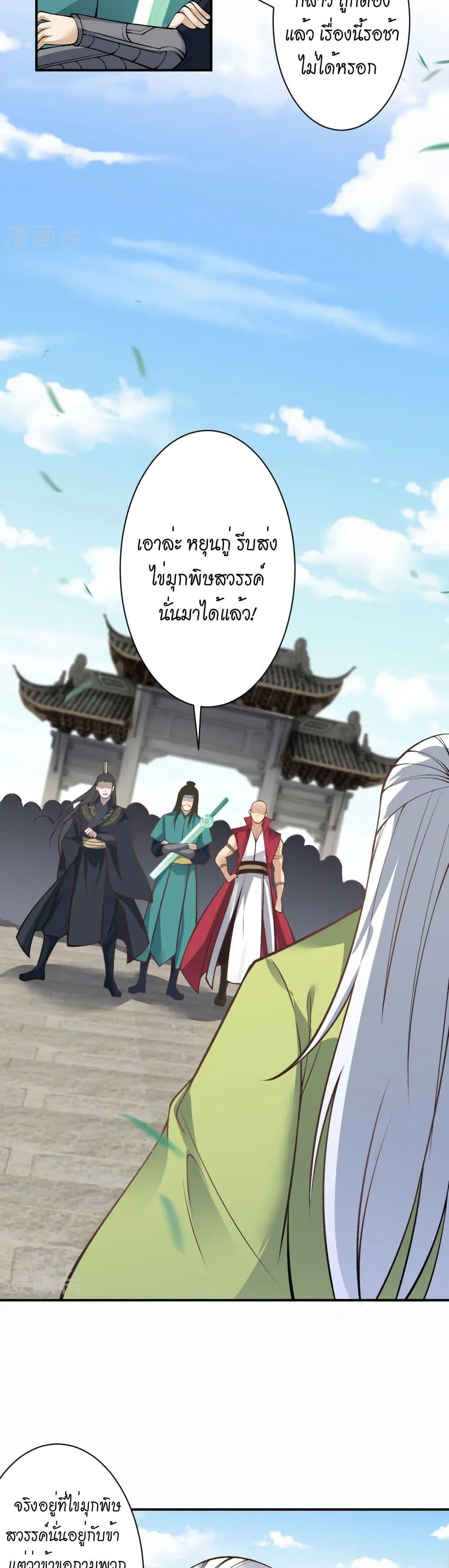 Manga-lc-com อ่านมังงะ อ่านการ์ตูน ออนไลน์ ฟรี Against the Gods อสูรพลิกฟ้า ตอนที่ 1 2 3 4 5 6 7 8 9 10 11 12 13 14 ฟรี ไม่มีโฆษณา Manga-lc - อ่าน มังงะ อ่าน การ์ตูน ออนไลน์ อ่านมังงะ ฟรี