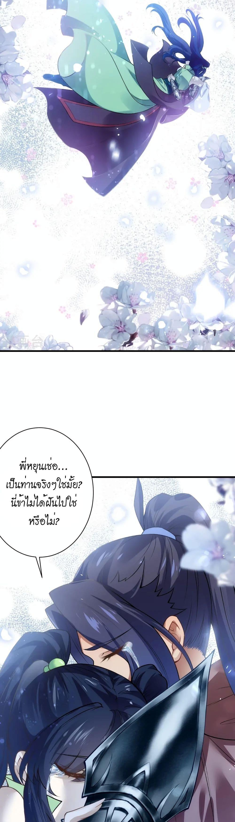 Manga-lc-com อ่านมังงะ อ่านการ์ตูน ออนไลน์ ฟรี Against the Gods อสูรพลิกฟ้า ตอนที่ 1 2 3 4 5 6 7 8 9 10 11 12 13 14 ฟรี ไม่มีโฆษณา Manga-lc - อ่าน มังงะ อ่าน การ์ตูน ออนไลน์ อ่านมังงะ ฟรี