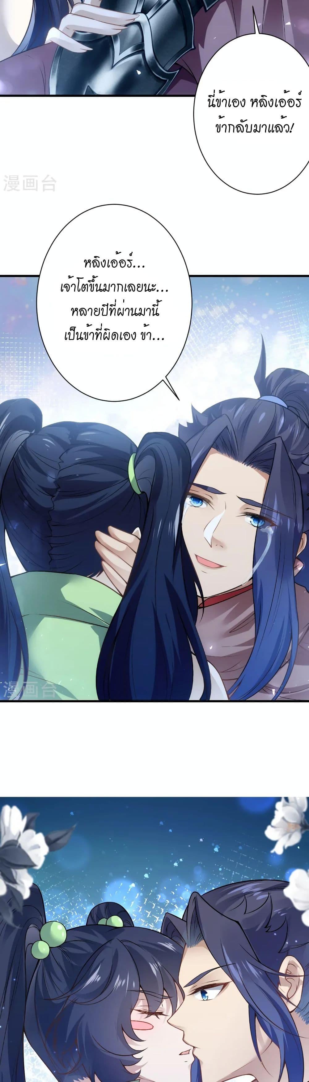 Manga-lc-com อ่านมังงะ อ่านการ์ตูน ออนไลน์ ฟรี Against the Gods อสูรพลิกฟ้า ตอนที่ 1 2 3 4 5 6 7 8 9 10 11 12 13 14 ฟรี ไม่มีโฆษณา Manga-lc - อ่าน มังงะ อ่าน การ์ตูน ออนไลน์ อ่านมังงะ ฟรี