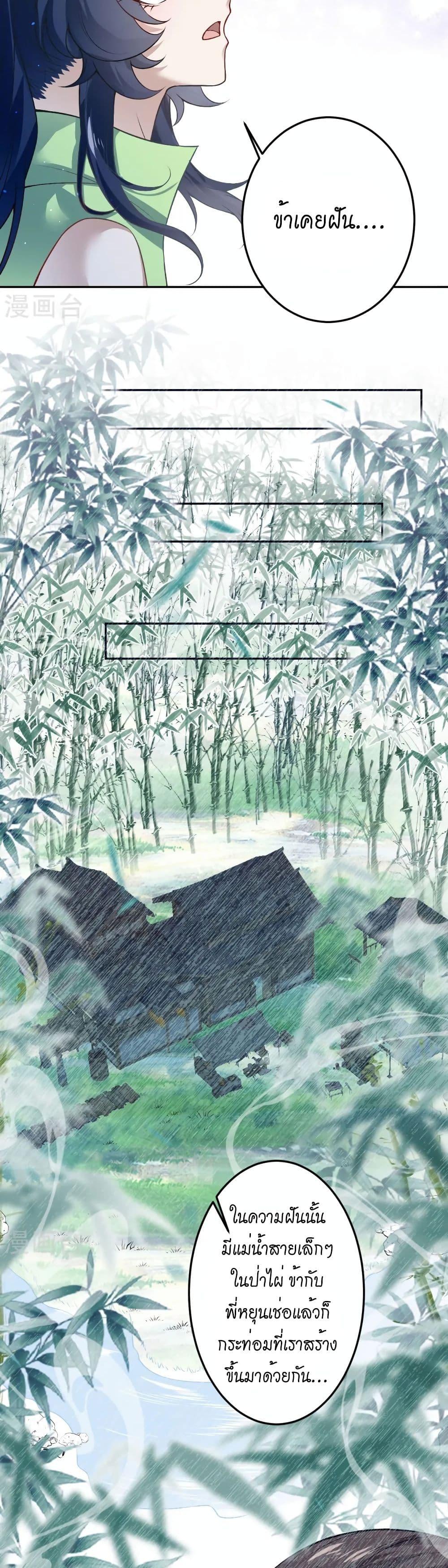 Manga-lc-com อ่านมังงะ อ่านการ์ตูน ออนไลน์ ฟรี Against the Gods อสูรพลิกฟ้า ตอนที่ 1 2 3 4 5 6 7 8 9 10 11 12 13 14 ฟรี ไม่มีโฆษณา Manga-lc - อ่าน มังงะ อ่าน การ์ตูน ออนไลน์ อ่านมังงะ ฟรี