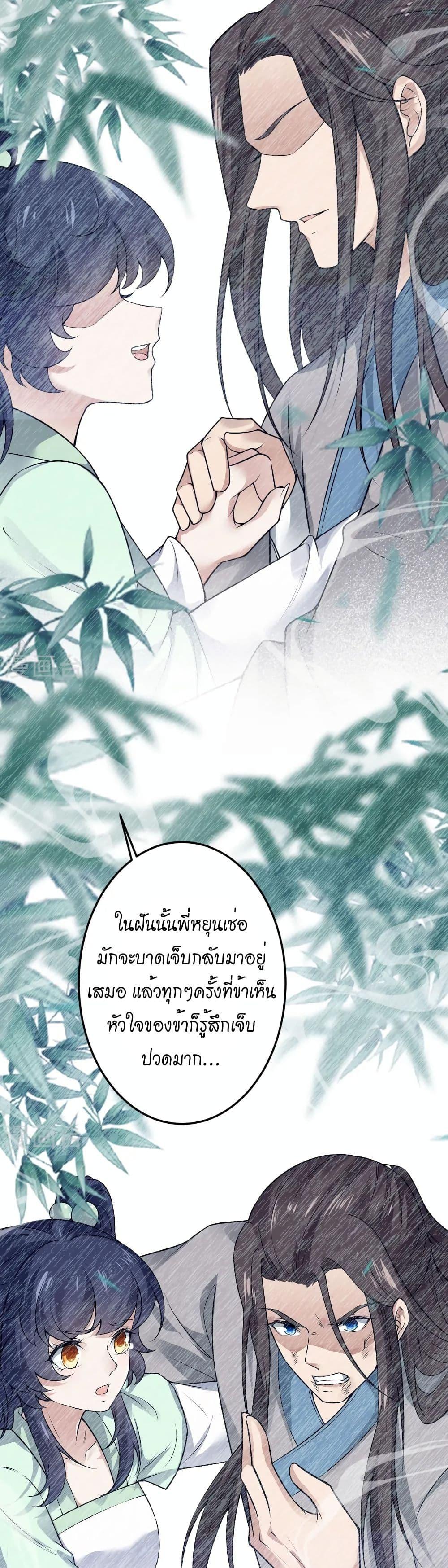 Manga-lc-com อ่านมังงะ อ่านการ์ตูน ออนไลน์ ฟรี Against the Gods อสูรพลิกฟ้า ตอนที่ 1 2 3 4 5 6 7 8 9 10 11 12 13 14 ฟรี ไม่มีโฆษณา Manga-lc - อ่าน มังงะ อ่าน การ์ตูน ออนไลน์ อ่านมังงะ ฟรี