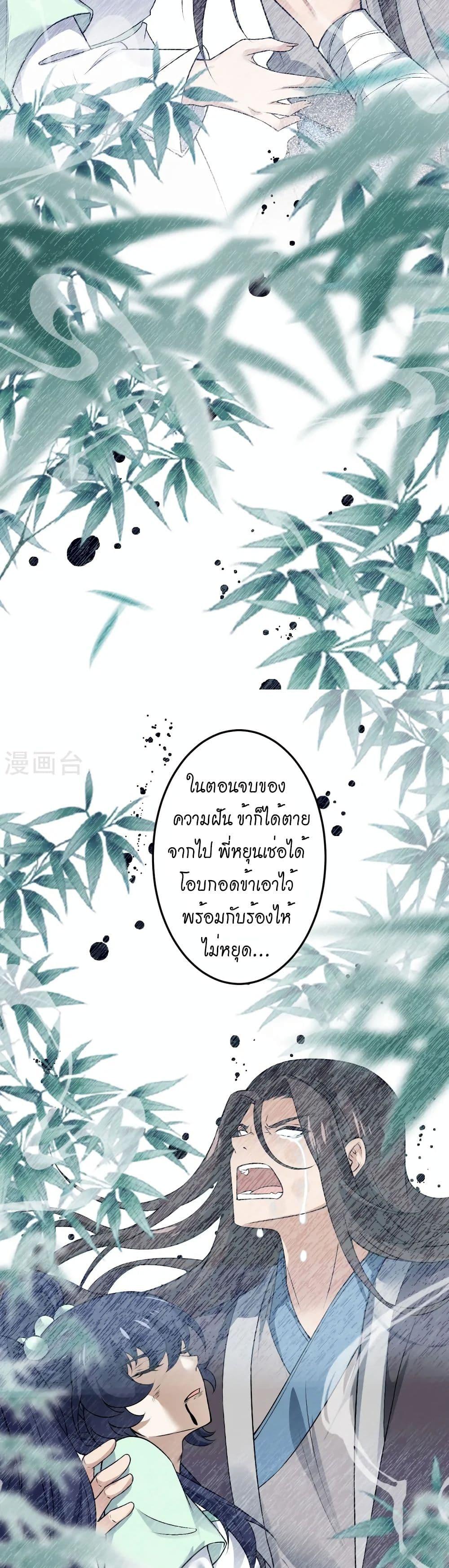 Manga-lc-com อ่านมังงะ อ่านการ์ตูน ออนไลน์ ฟรี Against the Gods อสูรพลิกฟ้า ตอนที่ 1 2 3 4 5 6 7 8 9 10 11 12 13 14 ฟรี ไม่มีโฆษณา Manga-lc - อ่าน มังงะ อ่าน การ์ตูน ออนไลน์ อ่านมังงะ ฟรี