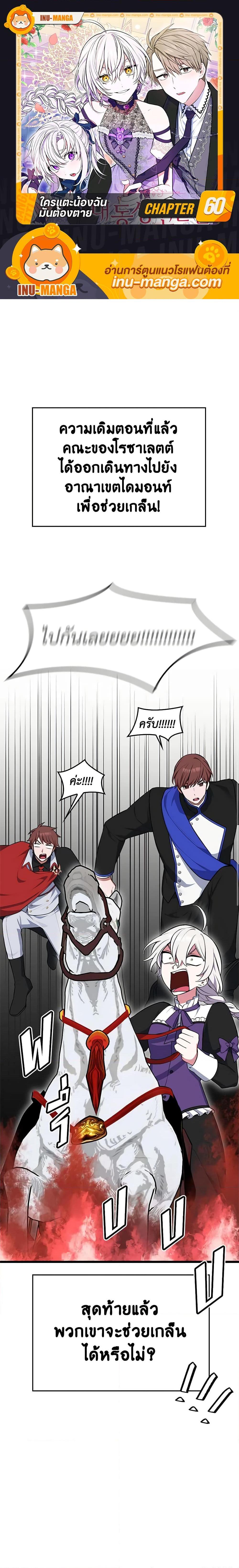 Manga-lc-com อ่านมังงะ อ่านการ์ตูน ออนไลน์ ฟรี Touch My Little Brother and You’re Dead ตอนที่ 1 2 3 4 5 6 7 8 9 10 11 12 13 14 ฟรี ไม่มีโฆษณา Manga-lc - อ่าน มังงะ อ่าน การ์ตูน ออนไลน์ อ่านมังงะ ฟรี