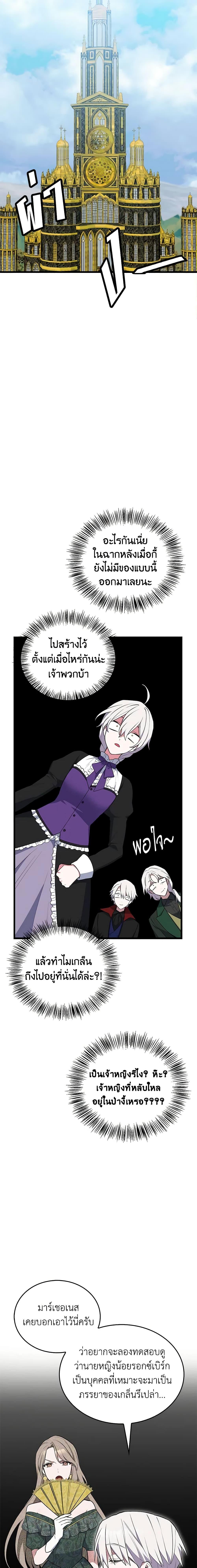 Manga-lc-com อ่านมังงะ อ่านการ์ตูน ออนไลน์ ฟรี Touch My Little Brother and You’re Dead ตอนที่ 1 2 3 4 5 6 7 8 9 10 11 12 13 14 ฟรี ไม่มีโฆษณา Manga-lc - อ่าน มังงะ อ่าน การ์ตูน ออนไลน์ อ่านมังงะ ฟรี