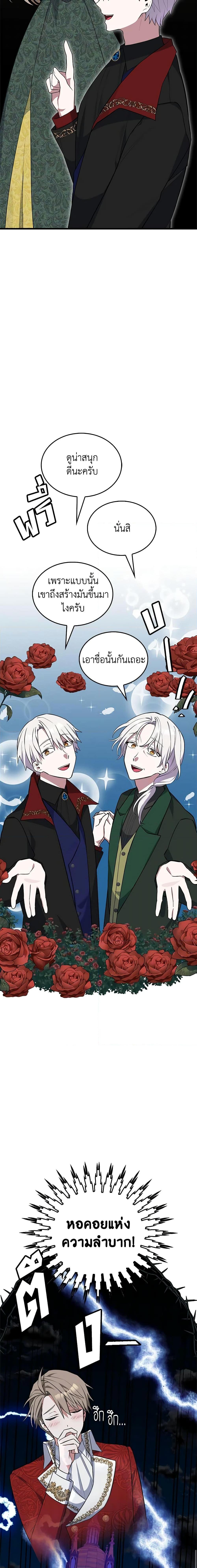 Manga-lc-com อ่านมังงะ อ่านการ์ตูน ออนไลน์ ฟรี Touch My Little Brother and You’re Dead ตอนที่ 1 2 3 4 5 6 7 8 9 10 11 12 13 14 ฟรี ไม่มีโฆษณา Manga-lc - อ่าน มังงะ อ่าน การ์ตูน ออนไลน์ อ่านมังงะ ฟรี