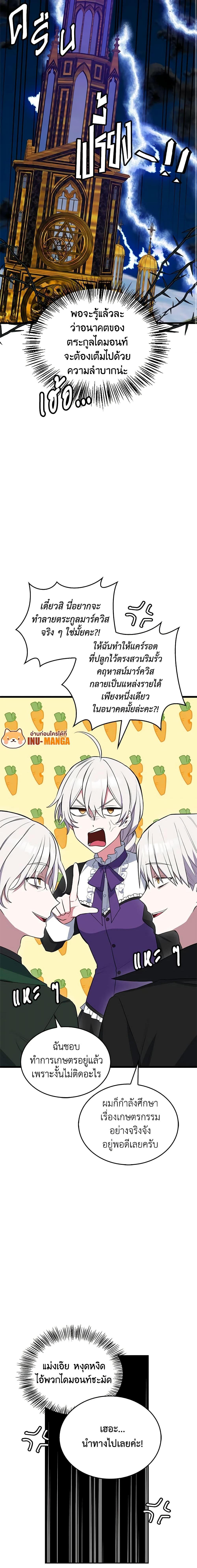 Manga-lc-com อ่านมังงะ อ่านการ์ตูน ออนไลน์ ฟรี Touch My Little Brother and You’re Dead ตอนที่ 1 2 3 4 5 6 7 8 9 10 11 12 13 14 ฟรี ไม่มีโฆษณา Manga-lc - อ่าน มังงะ อ่าน การ์ตูน ออนไลน์ อ่านมังงะ ฟรี