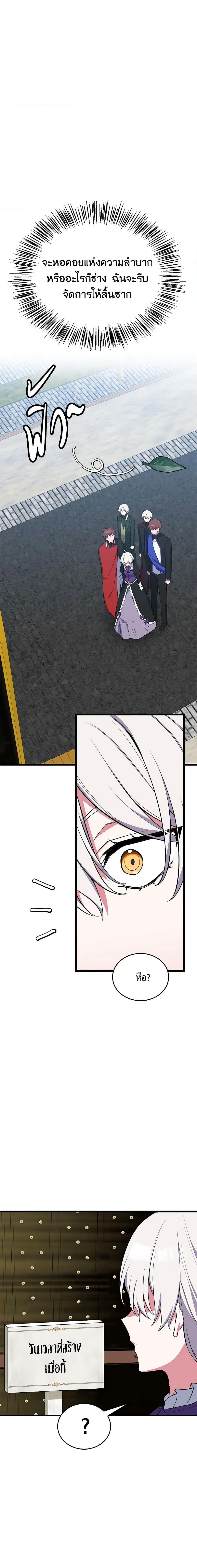 Manga-lc-com อ่านมังงะ อ่านการ์ตูน ออนไลน์ ฟรี Touch My Little Brother and You’re Dead ตอนที่ 1 2 3 4 5 6 7 8 9 10 11 12 13 14 ฟรี ไม่มีโฆษณา Manga-lc - อ่าน มังงะ อ่าน การ์ตูน ออนไลน์ อ่านมังงะ ฟรี