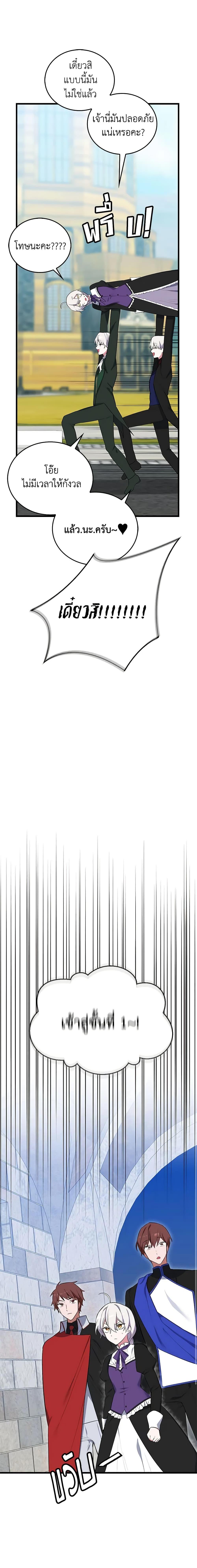 Manga-lc-com อ่านมังงะ อ่านการ์ตูน ออนไลน์ ฟรี Touch My Little Brother and You’re Dead ตอนที่ 1 2 3 4 5 6 7 8 9 10 11 12 13 14 ฟรี ไม่มีโฆษณา Manga-lc - อ่าน มังงะ อ่าน การ์ตูน ออนไลน์ อ่านมังงะ ฟรี