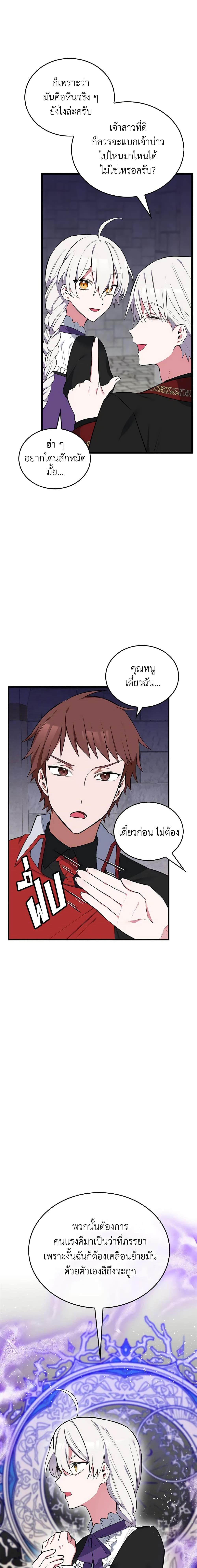 Manga-lc-com อ่านมังงะ อ่านการ์ตูน ออนไลน์ ฟรี Touch My Little Brother and You’re Dead ตอนที่ 1 2 3 4 5 6 7 8 9 10 11 12 13 14 ฟรี ไม่มีโฆษณา Manga-lc - อ่าน มังงะ อ่าน การ์ตูน ออนไลน์ อ่านมังงะ ฟรี