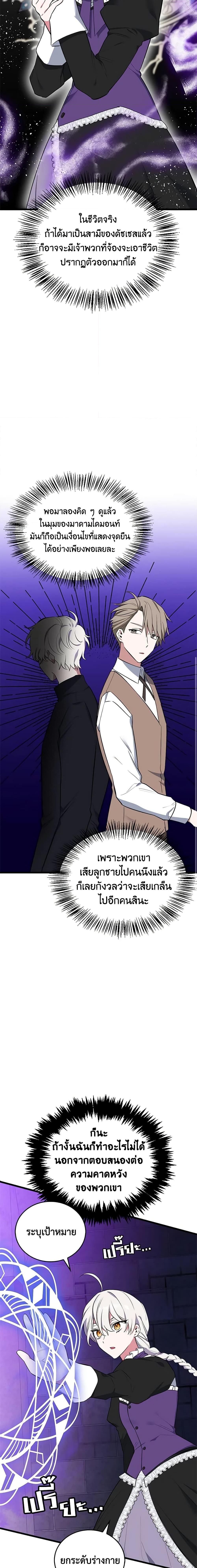 Manga-lc-com อ่านมังงะ อ่านการ์ตูน ออนไลน์ ฟรี Touch My Little Brother and You’re Dead ตอนที่ 1 2 3 4 5 6 7 8 9 10 11 12 13 14 ฟรี ไม่มีโฆษณา Manga-lc - อ่าน มังงะ อ่าน การ์ตูน ออนไลน์ อ่านมังงะ ฟรี