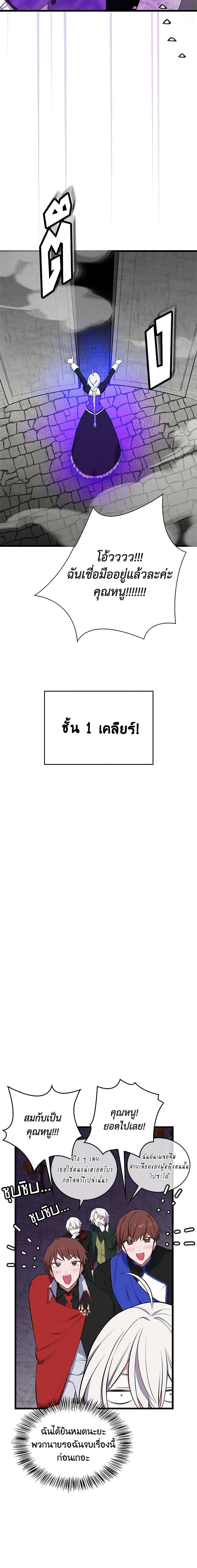 Manga-lc-com อ่านมังงะ อ่านการ์ตูน ออนไลน์ ฟรี Touch My Little Brother and You’re Dead ตอนที่ 1 2 3 4 5 6 7 8 9 10 11 12 13 14 ฟรี ไม่มีโฆษณา Manga-lc - อ่าน มังงะ อ่าน การ์ตูน ออนไลน์ อ่านมังงะ ฟรี